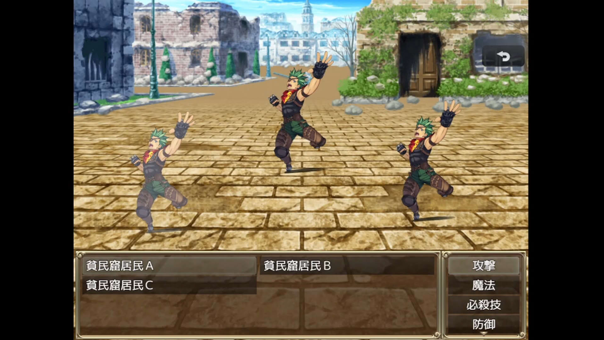 Screenshot for Slave Princess Finne: If Story 3
