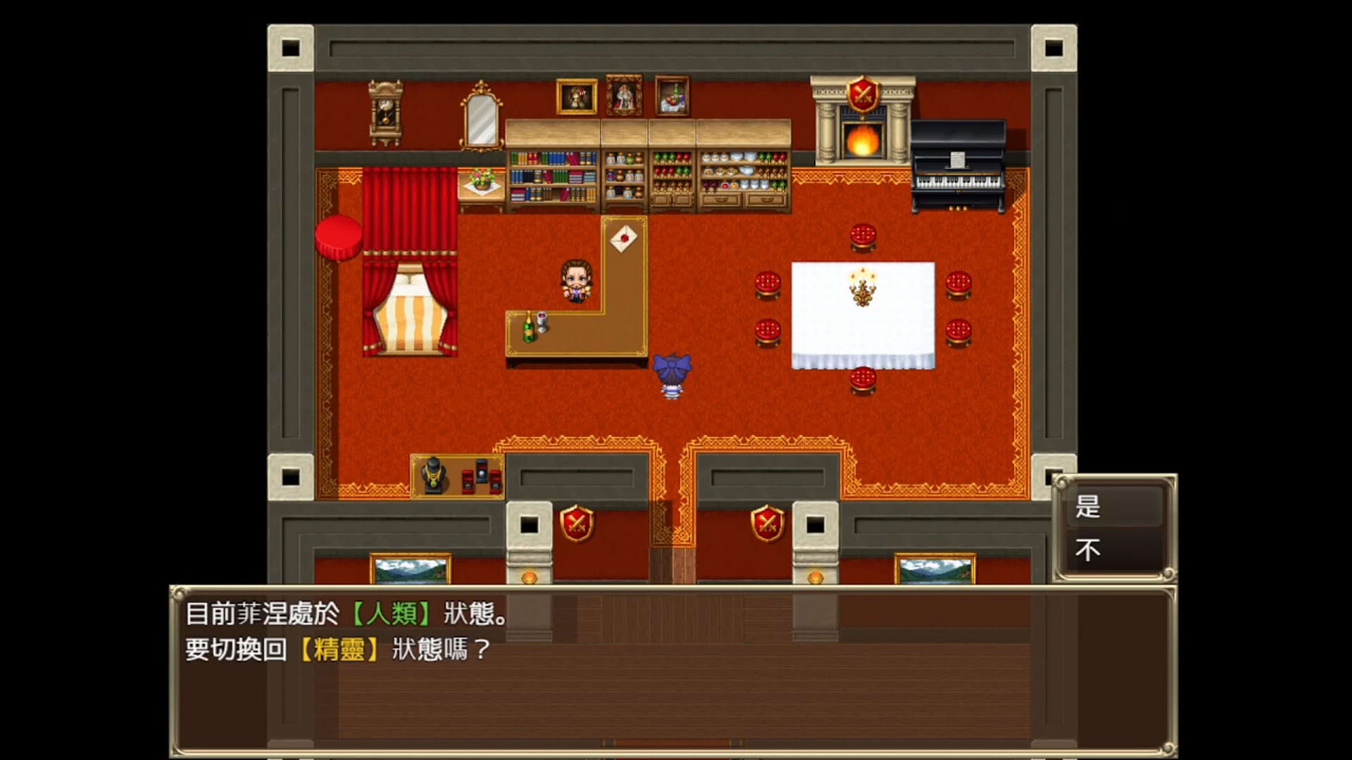 Screenshot for Slave Princess Finne: If Story 3