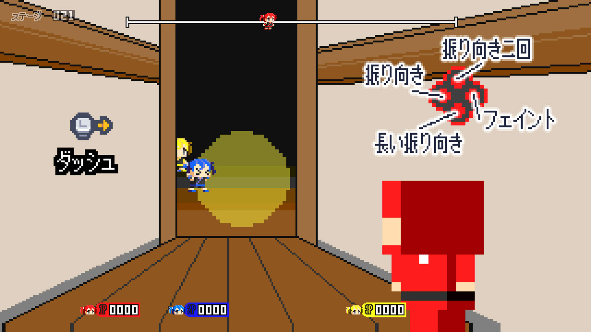 Screenshot for Ninja Sneaking VS