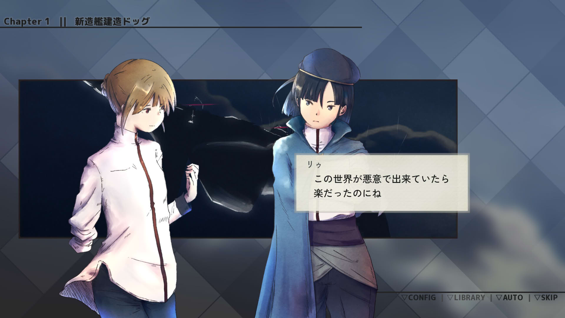 Screenshot for Skyhood's Innocent Six