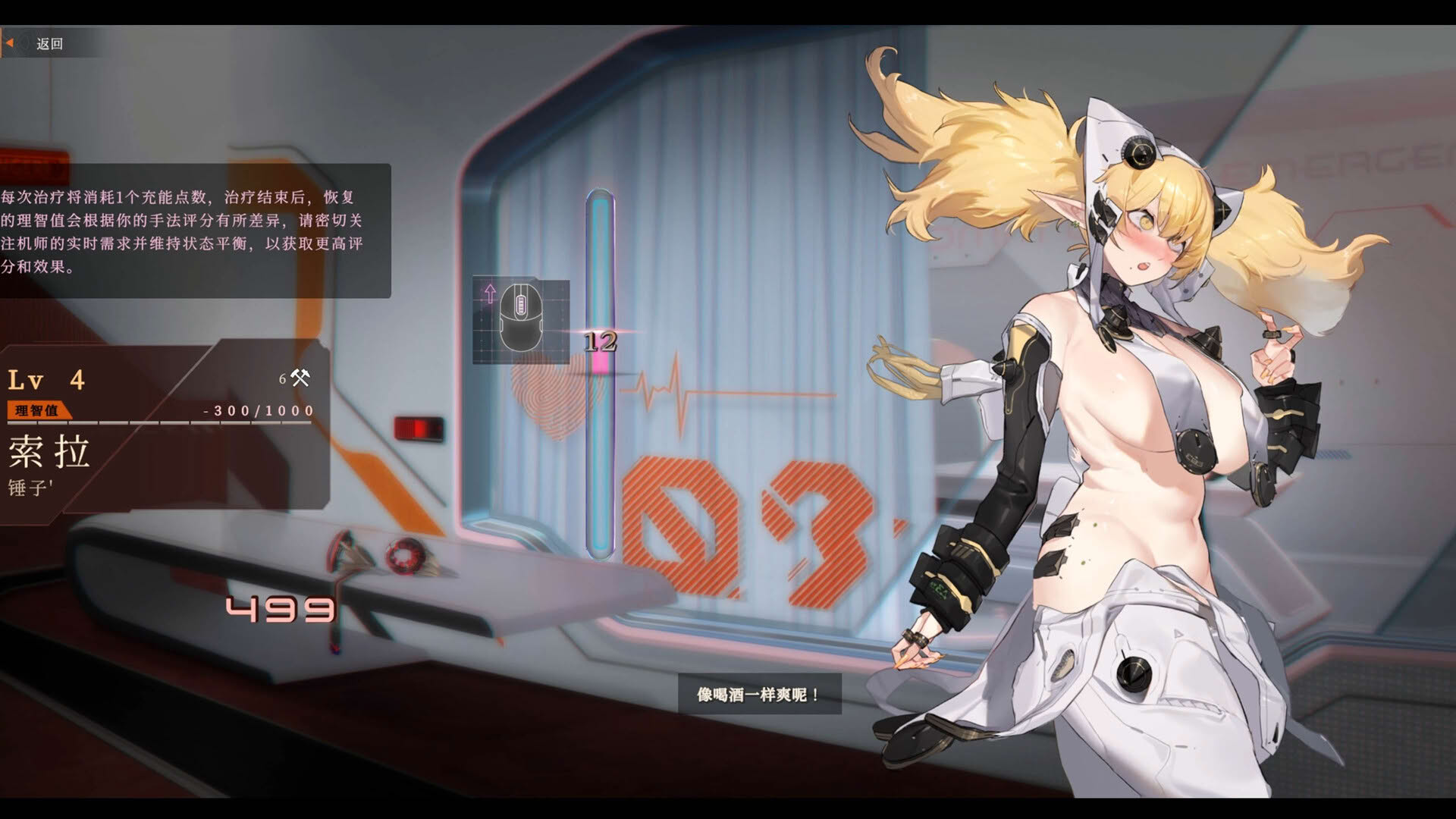 Screenshot for Girl Frame