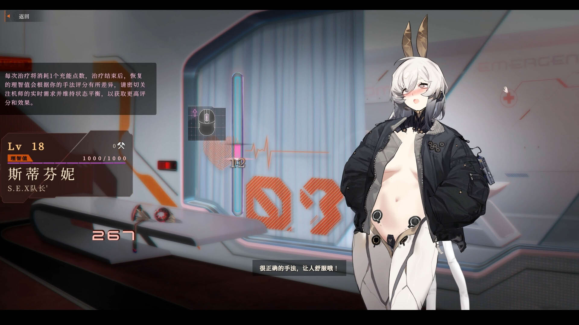 Screenshot for Girl Frame