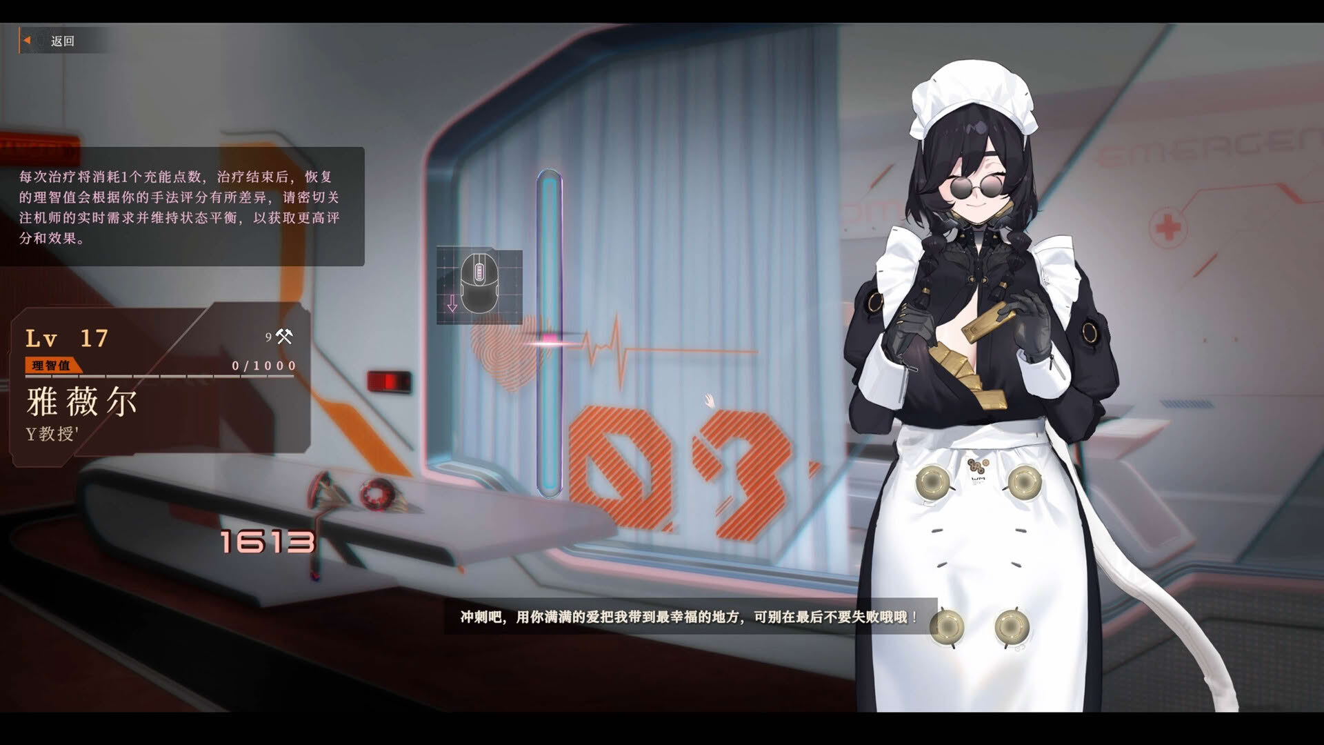 Screenshot for Girl Frame