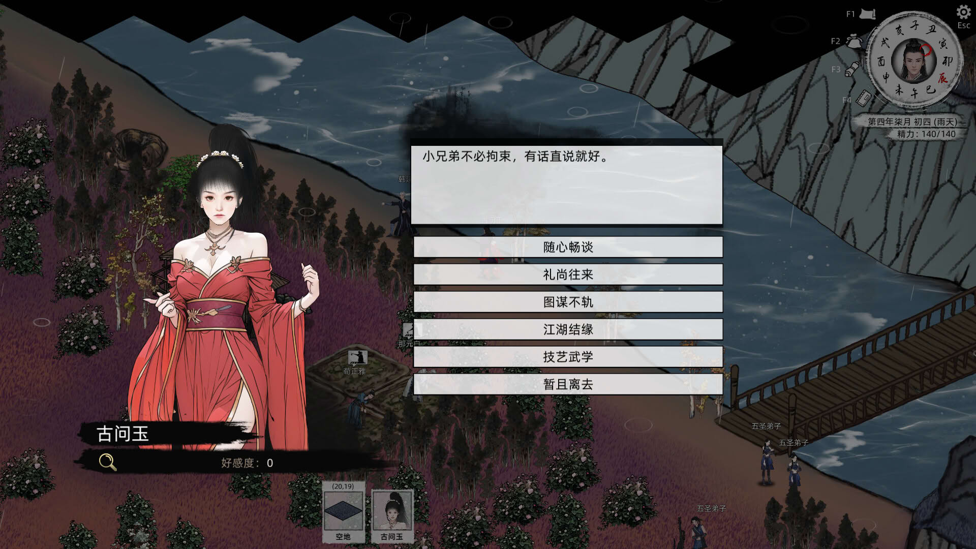 Screenshot for Path of Kung Fu