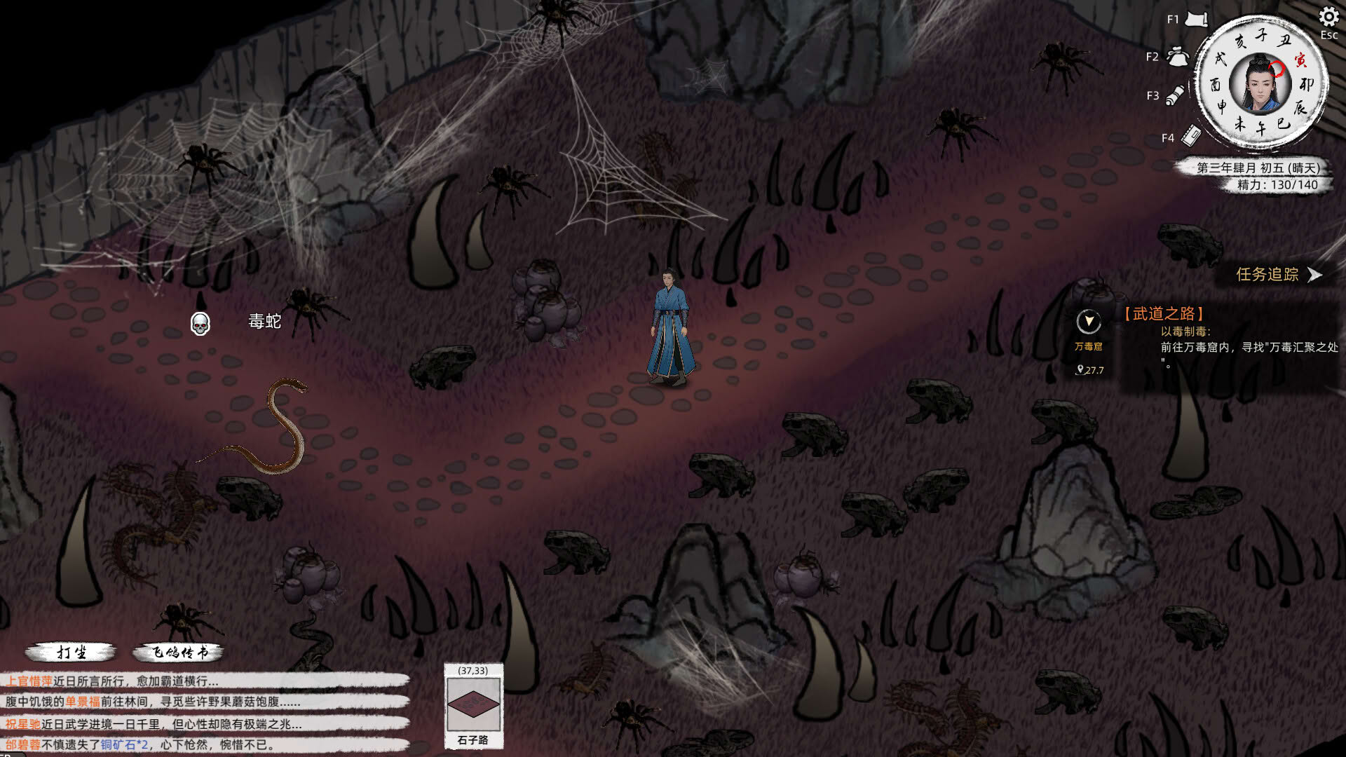 Screenshot for Path of Kung Fu