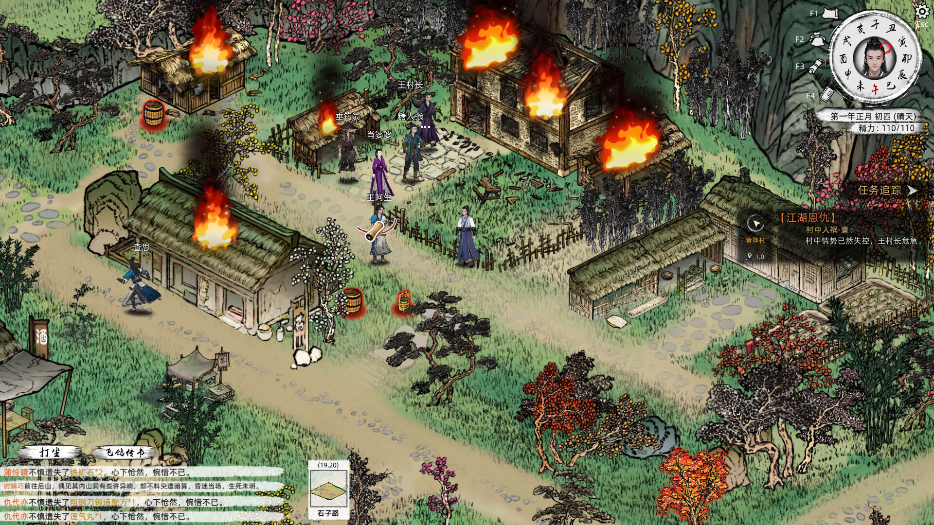 Screenshot for Path of Kung Fu