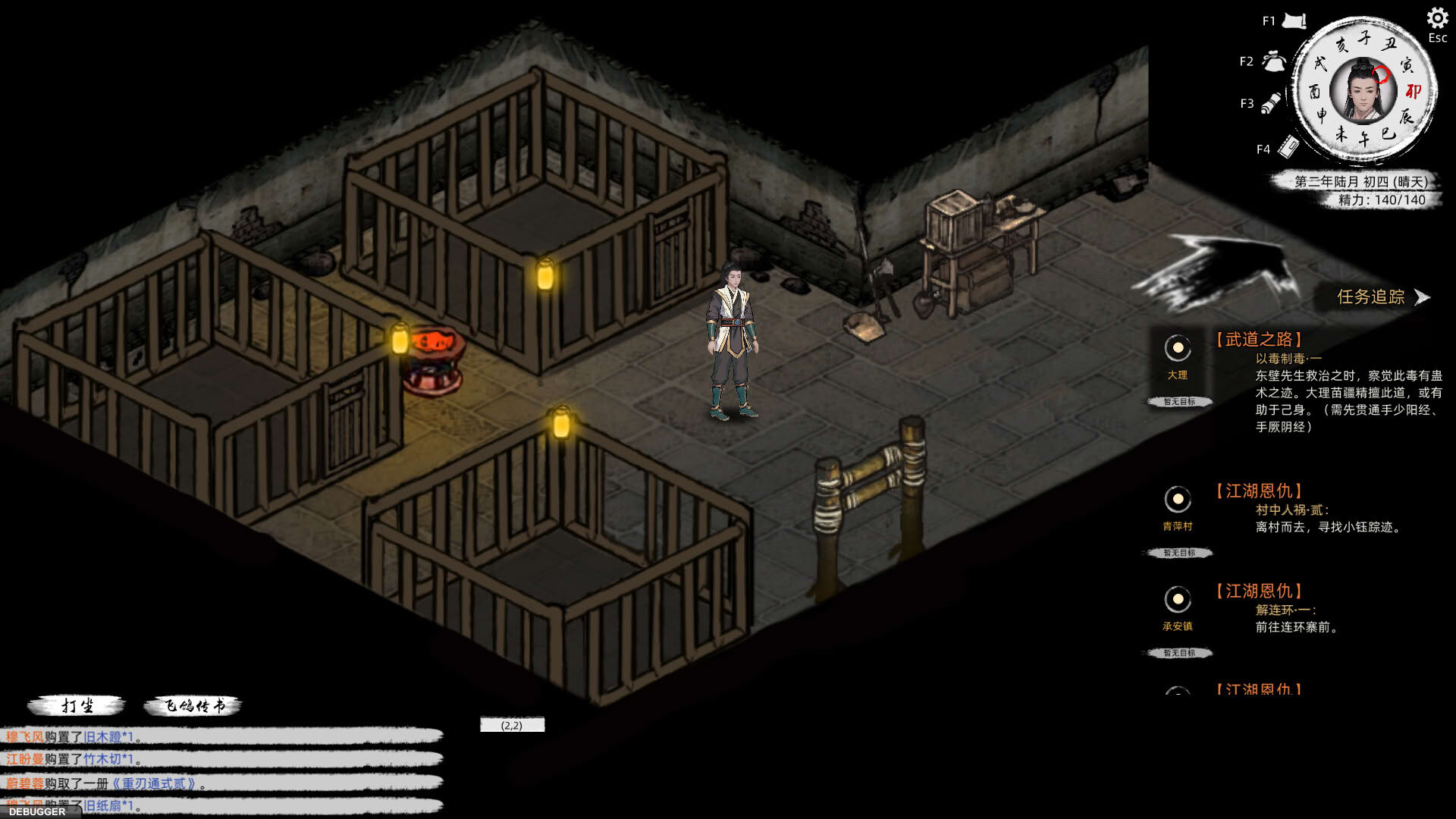 Screenshot for Path of Kung Fu