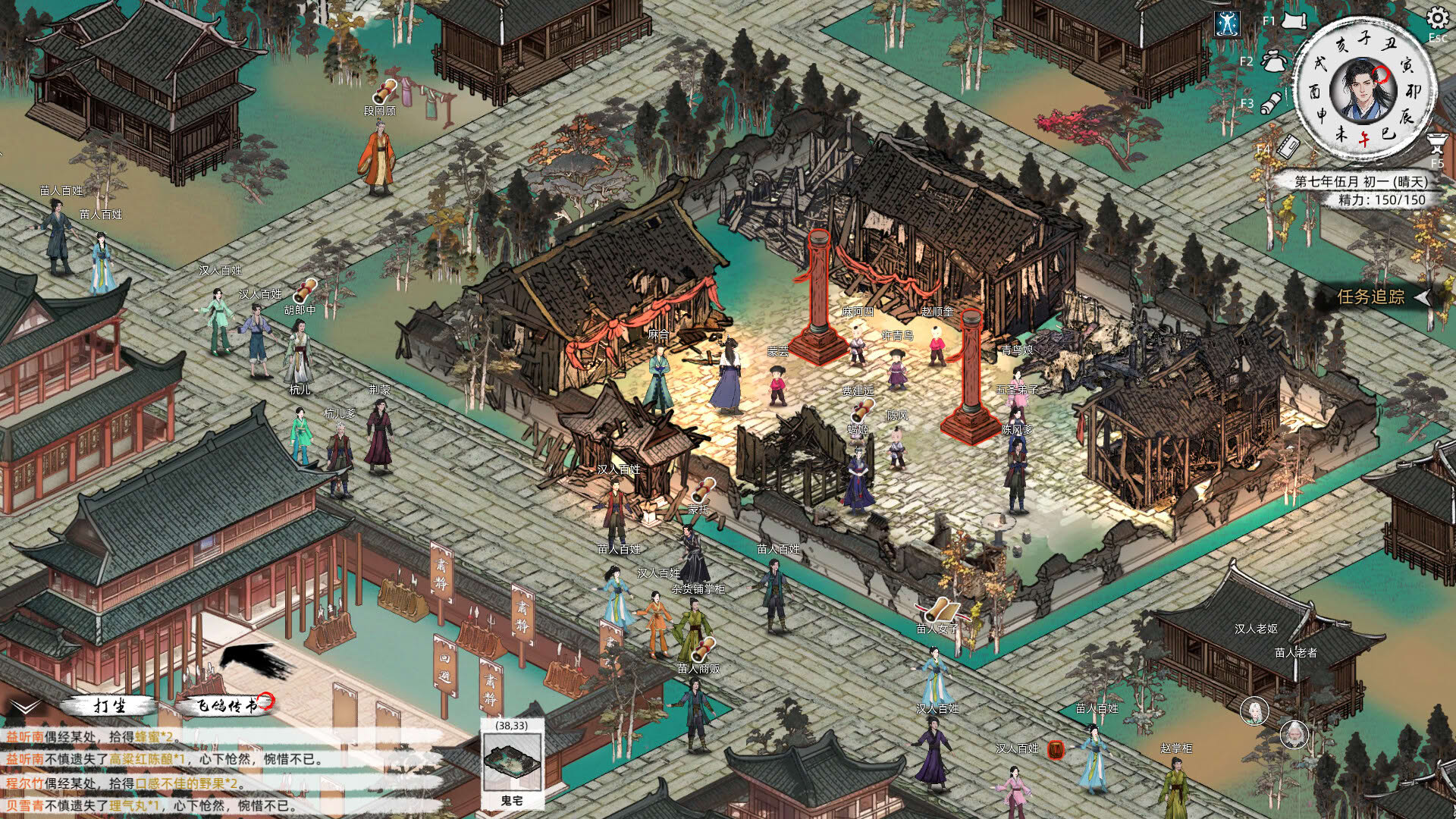 Screenshot for Path of Kung Fu