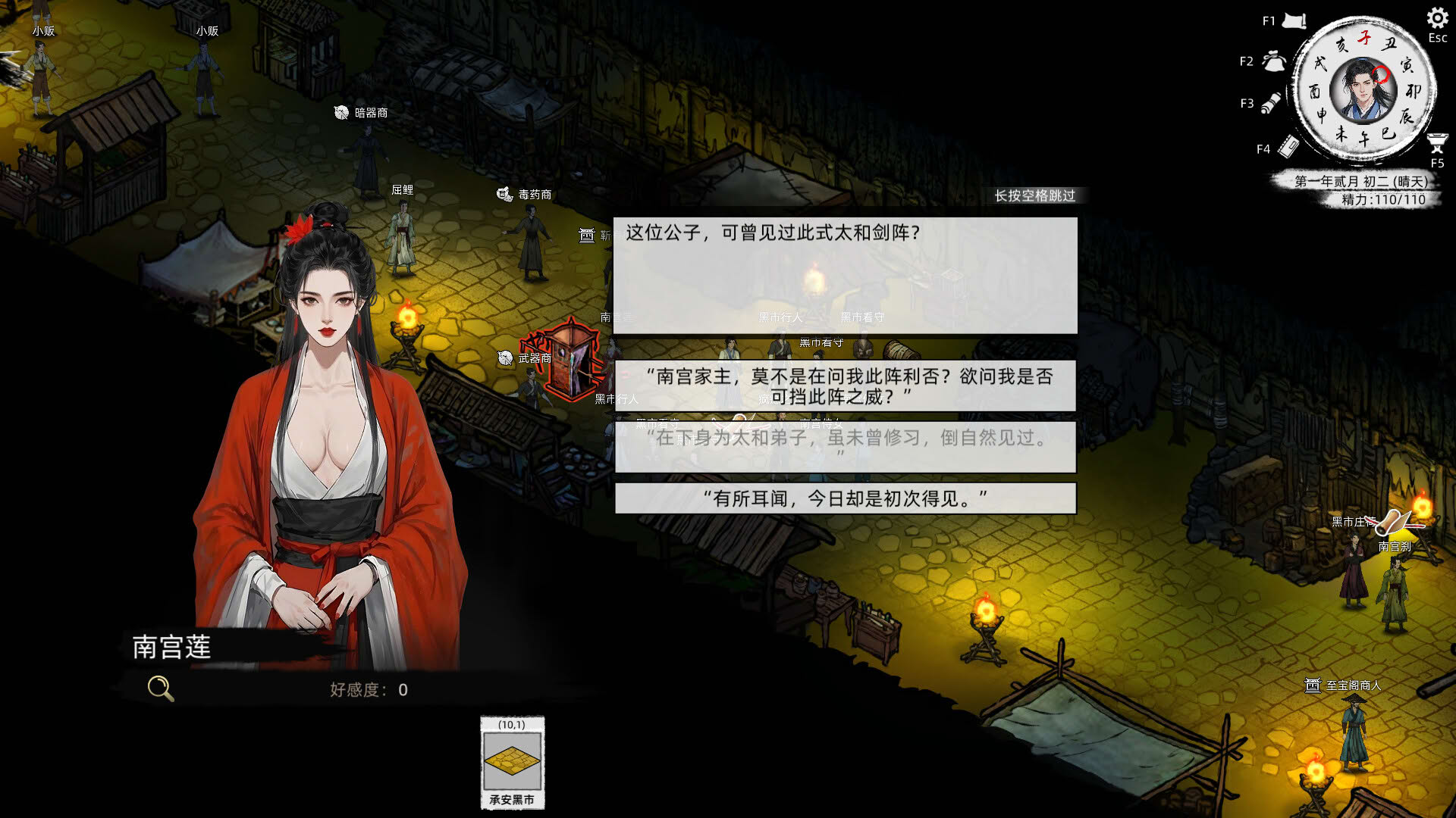 Screenshot for Path of Kung Fu