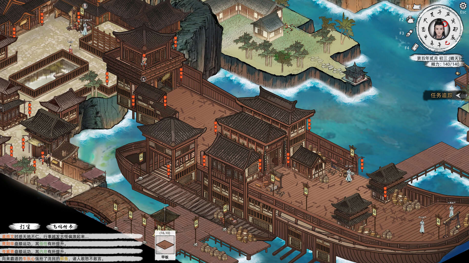 Screenshot for Path of Kung Fu