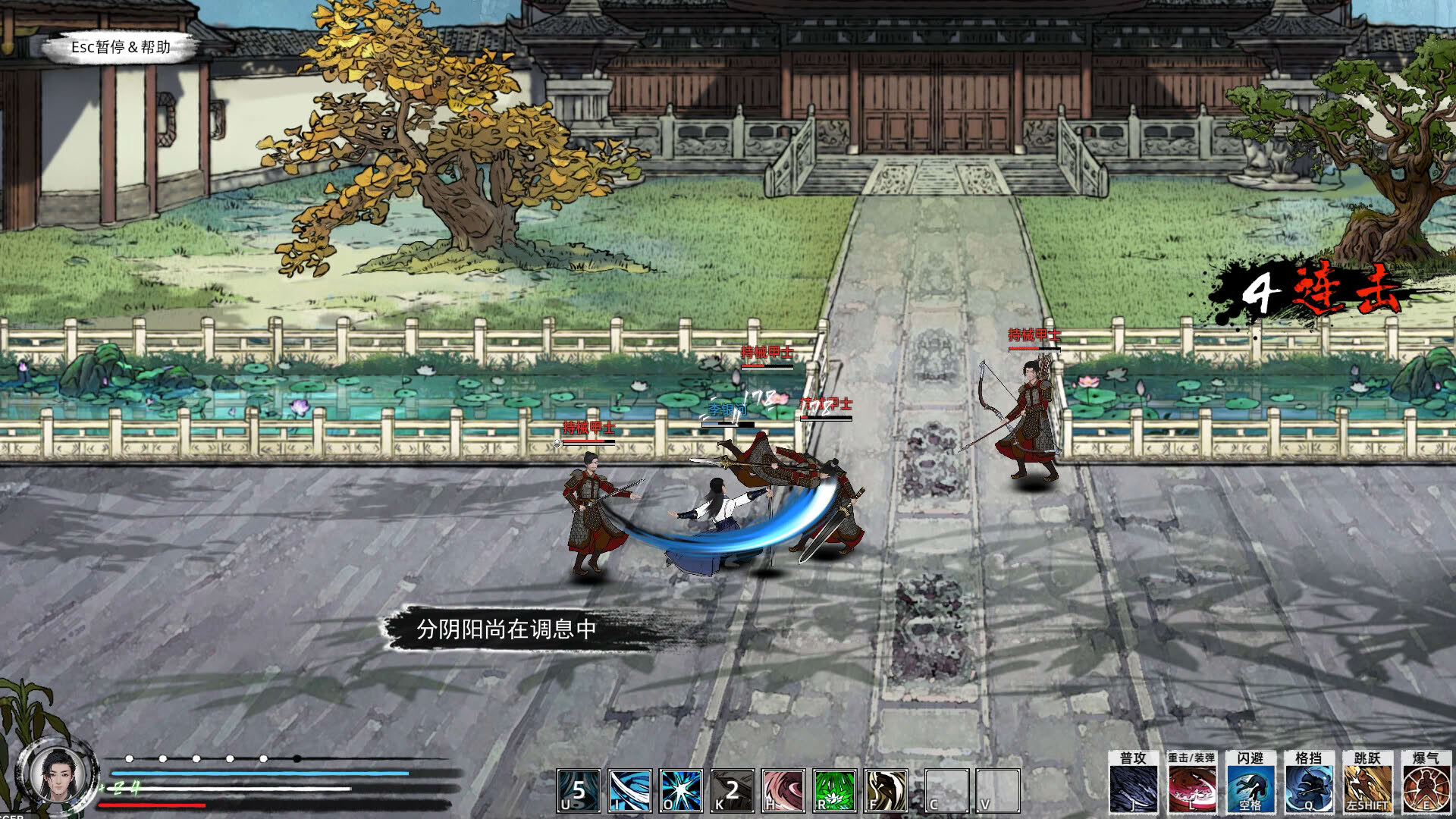 Screenshot for Path of Kung Fu