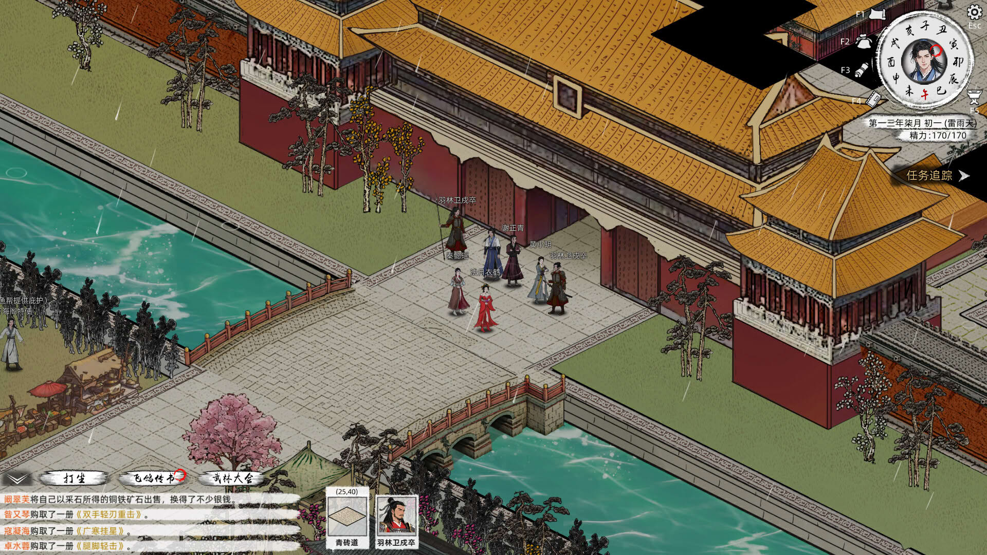 Screenshot for Path of Kung Fu