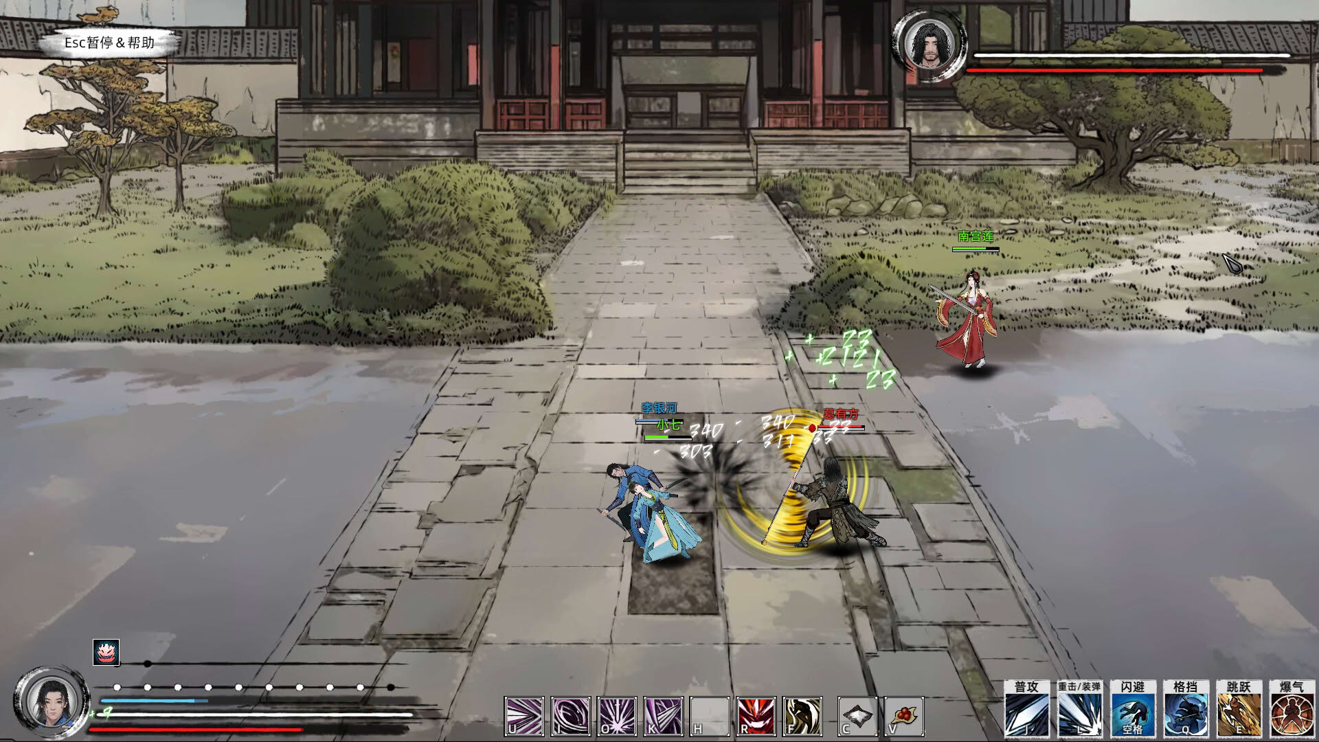 Screenshot for Path of Kung Fu
