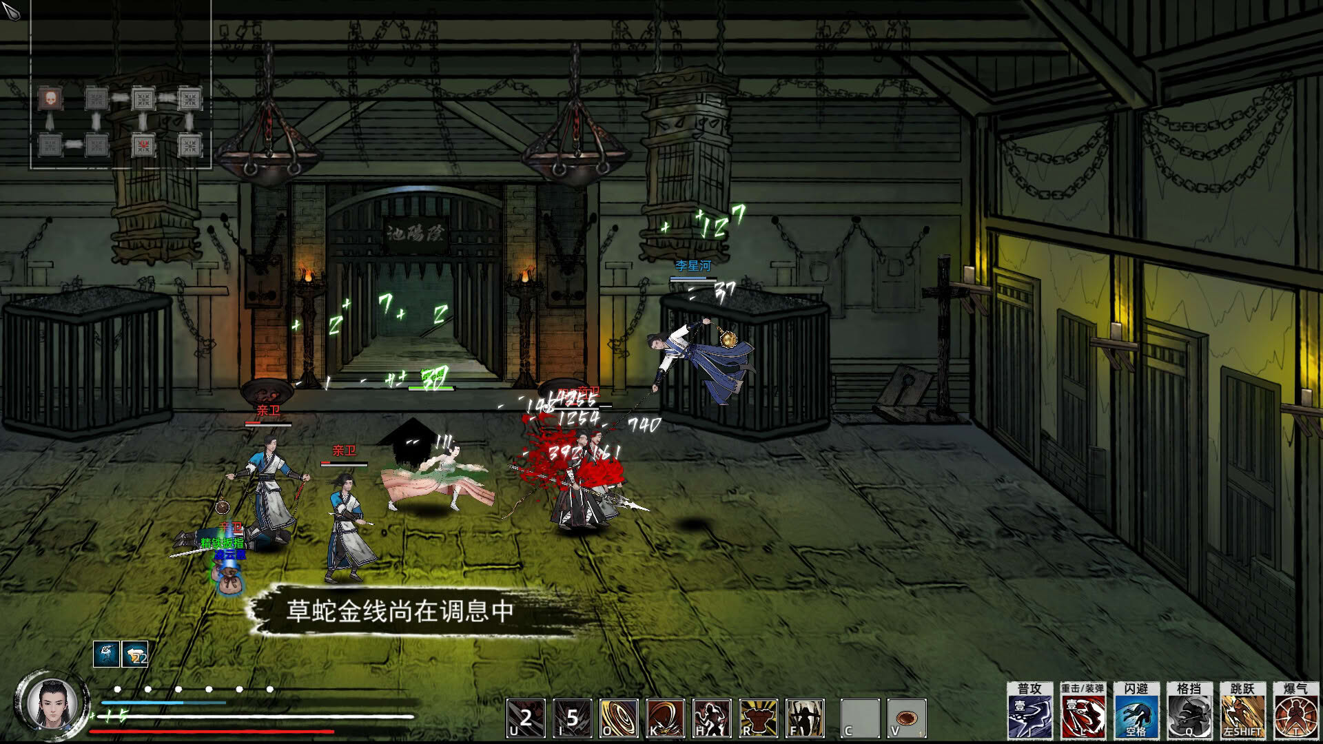 Screenshot for Path of Kung Fu