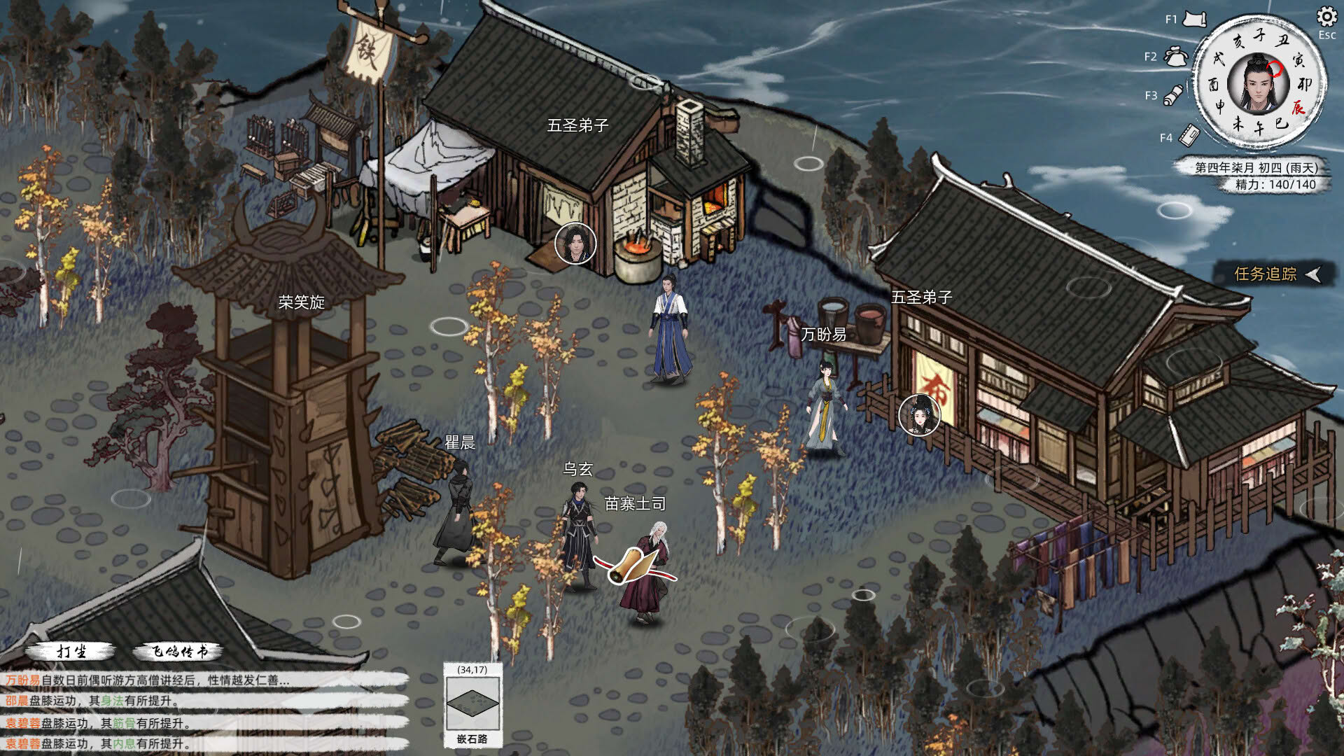 Screenshot for Path of Kung Fu