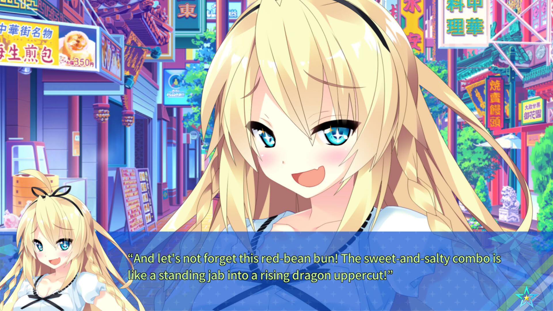 Screenshot for Destiny Star Girlfriend