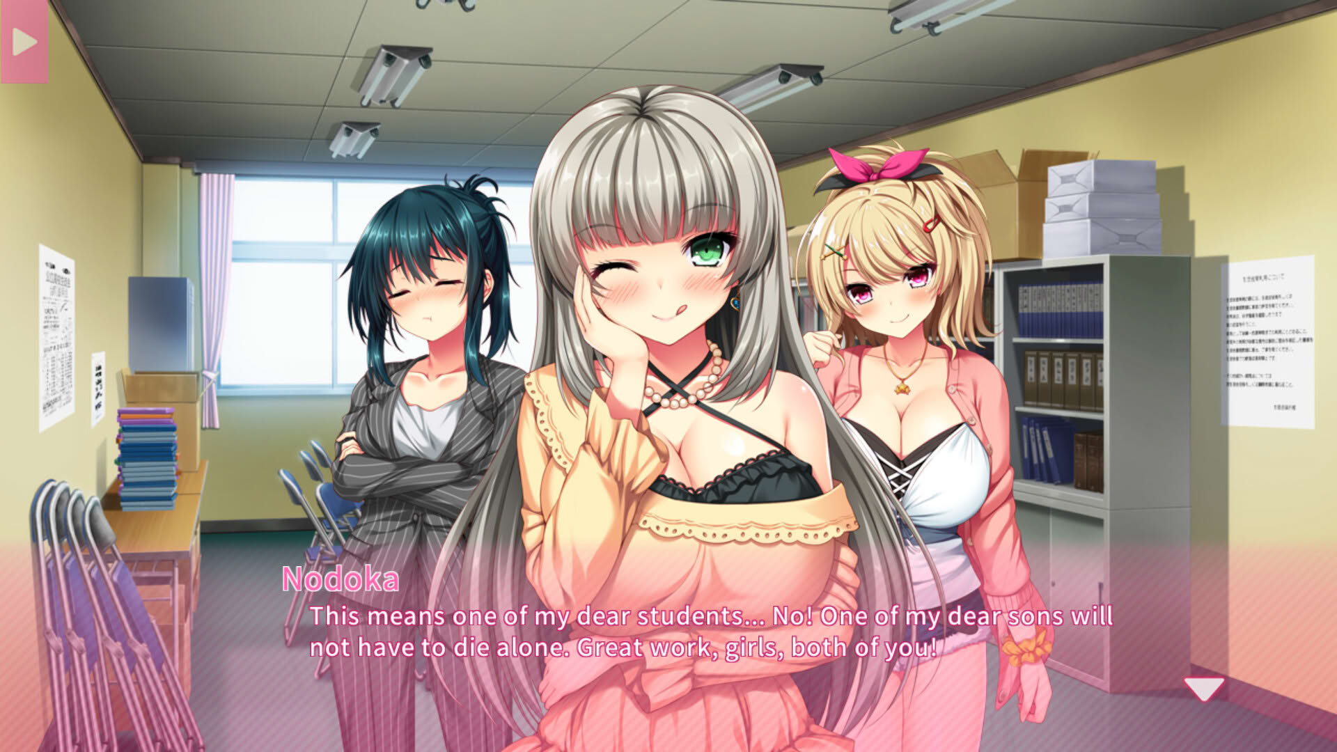 Screenshot for Real Hentai Situation! 2