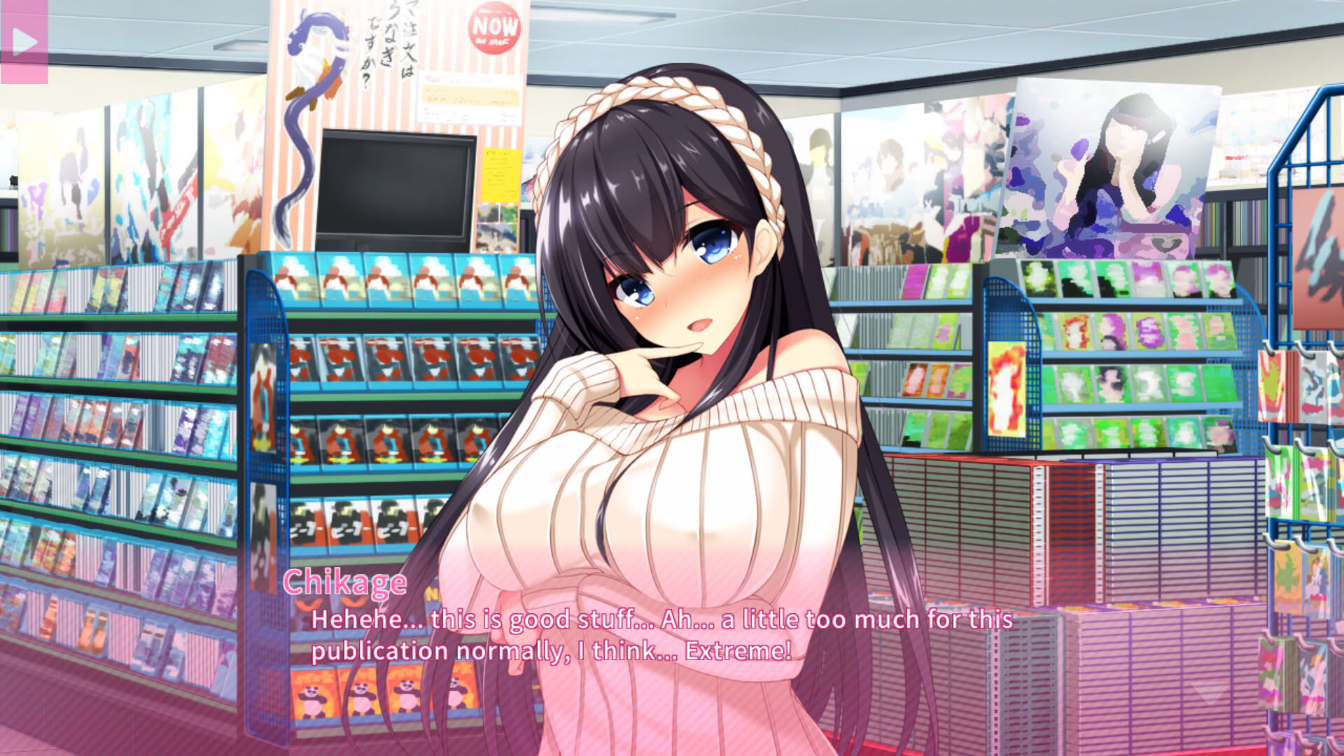 Screenshot for Real Hentai Situation! 2