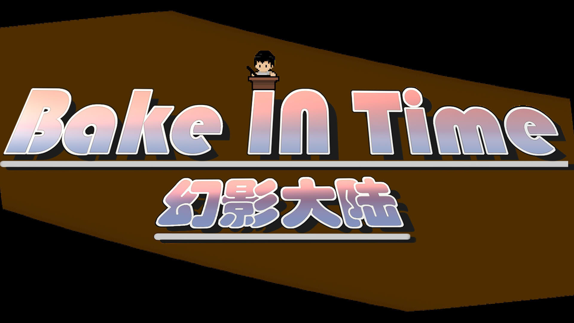 Screenshot for Baking Time