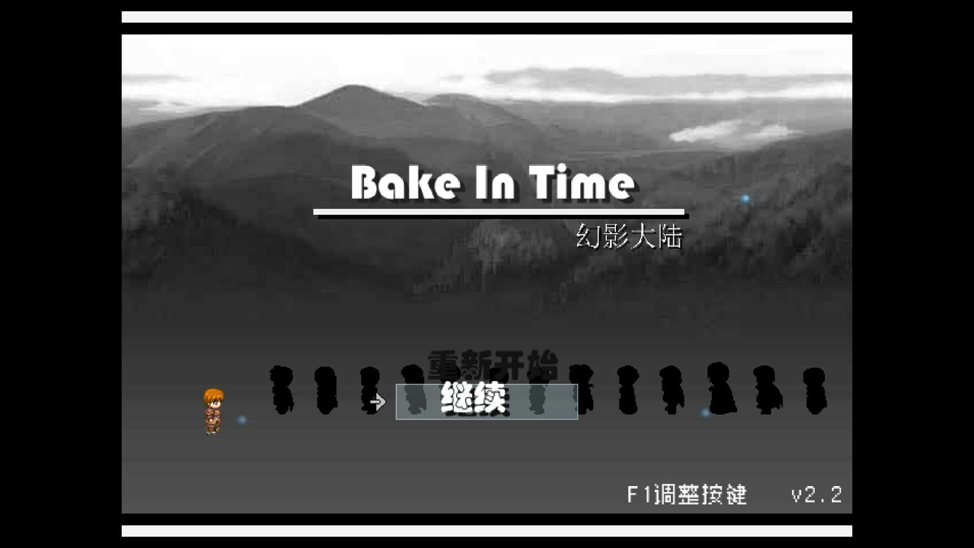 Screenshot for Baking Time