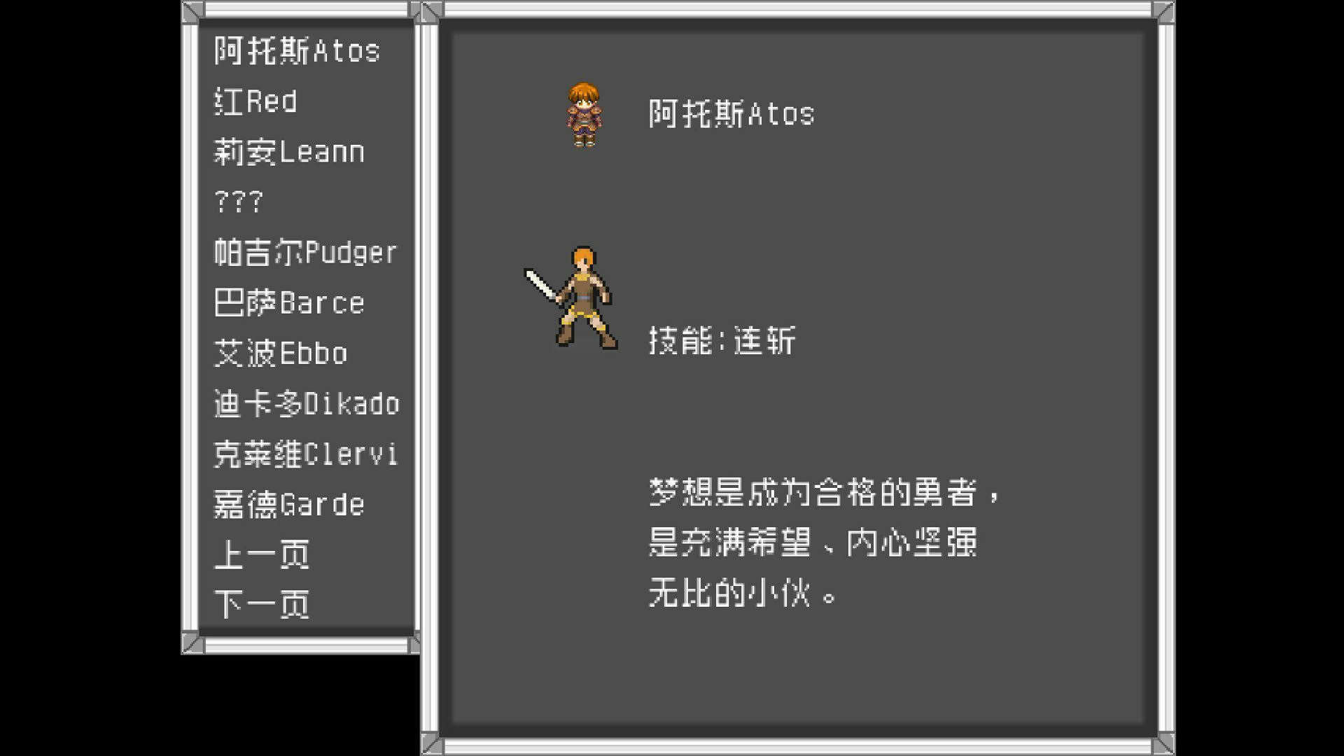 Screenshot for Baking Time