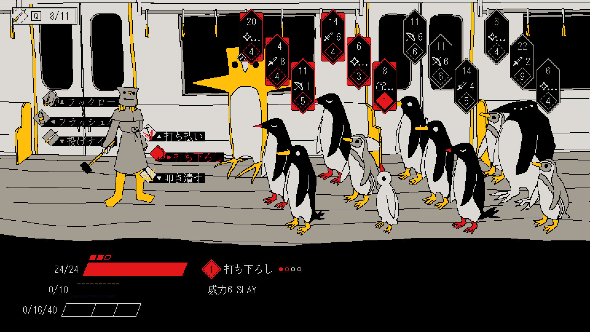 Screenshot for Metro Penguin Eutopia