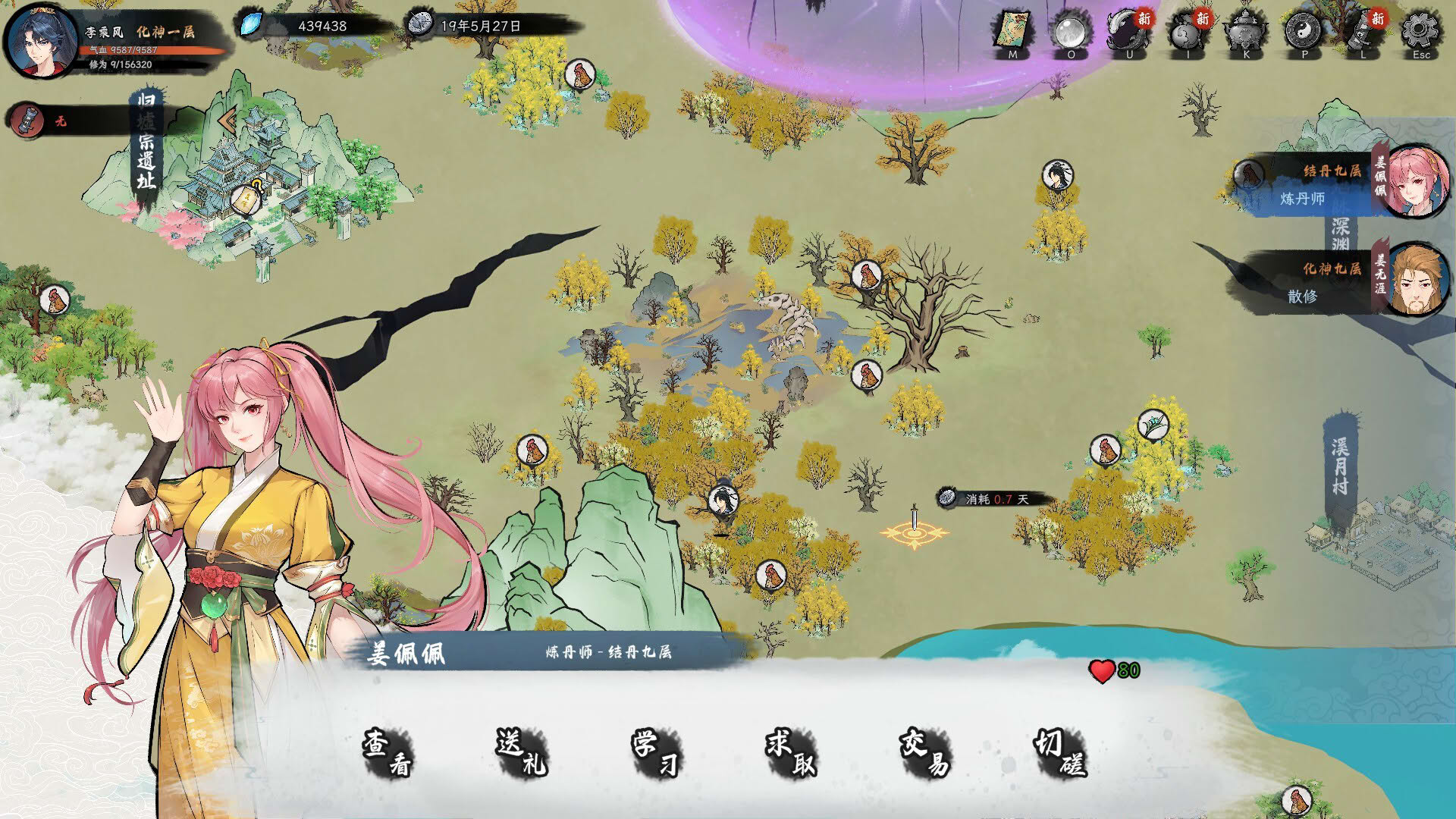 Screenshot for Destiny of Immortal