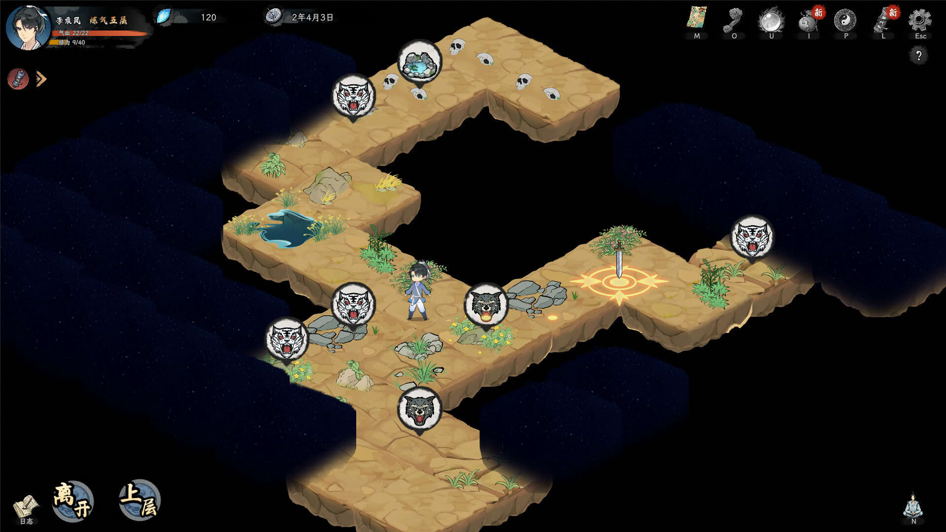 Screenshot for Destiny of Immortal