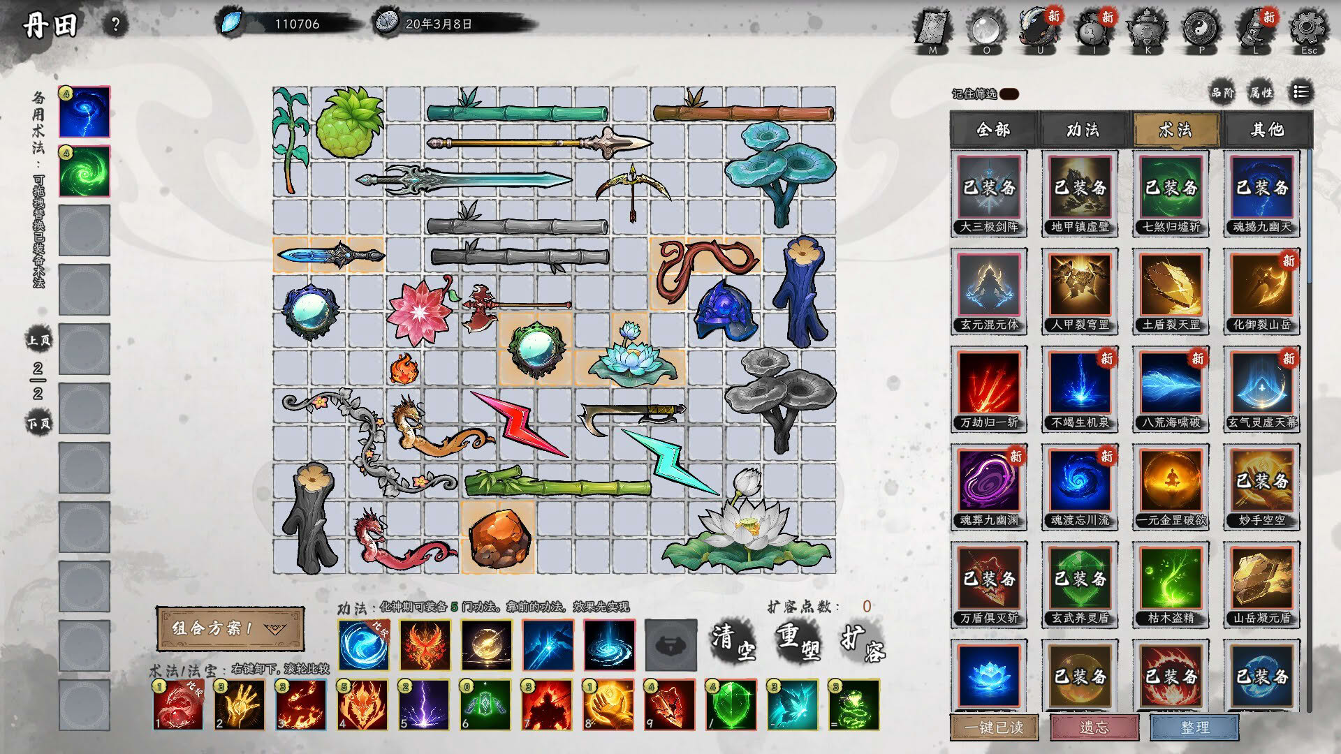 Screenshot for Destiny of Immortal