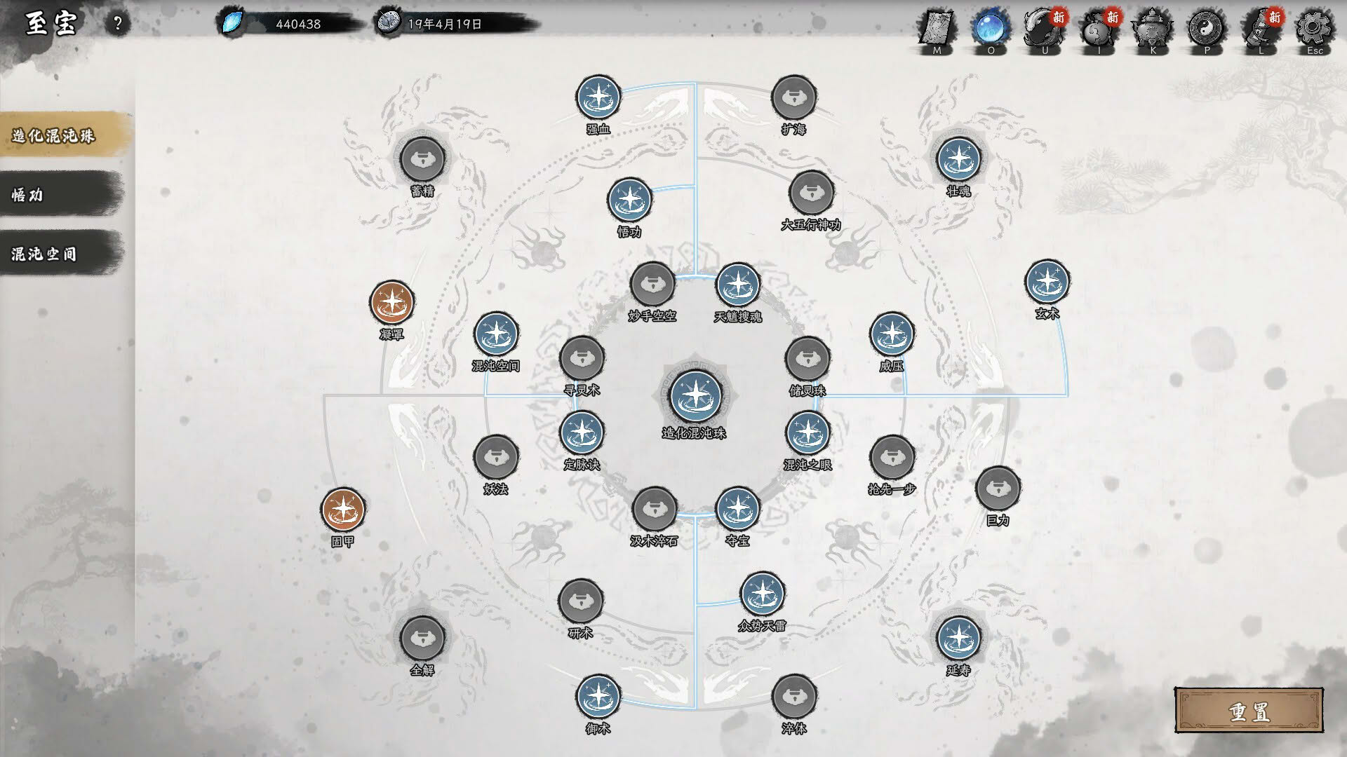 Screenshot for Destiny of Immortal