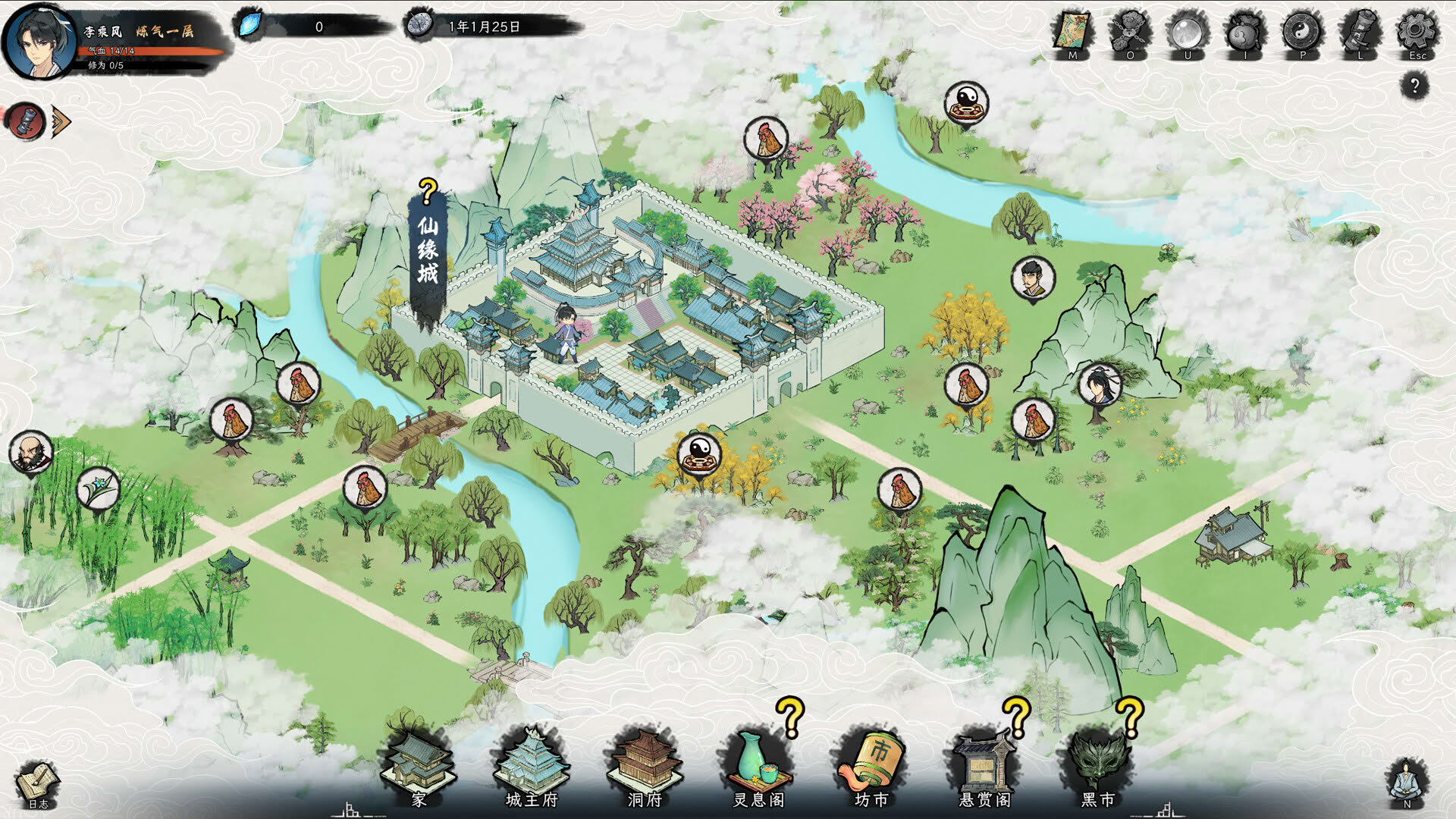 Screenshot for Destiny of Immortal