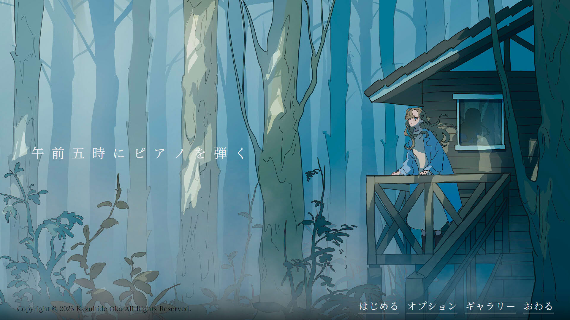 Screenshot for Piano at 5 am