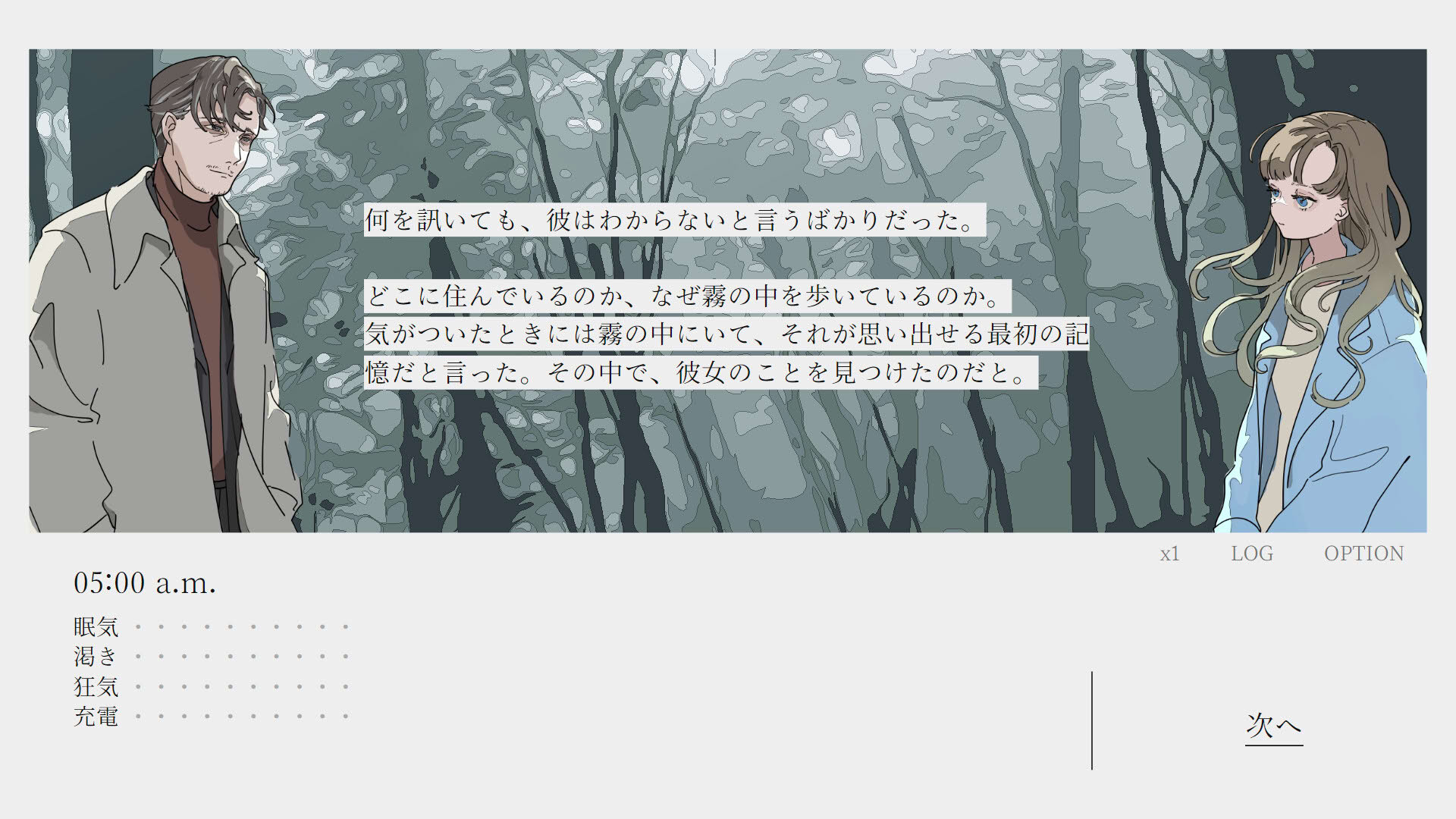 Screenshot for Piano at 5 am