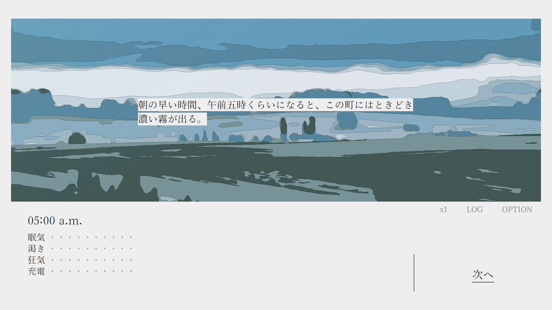 Screenshot for Piano at 5 am