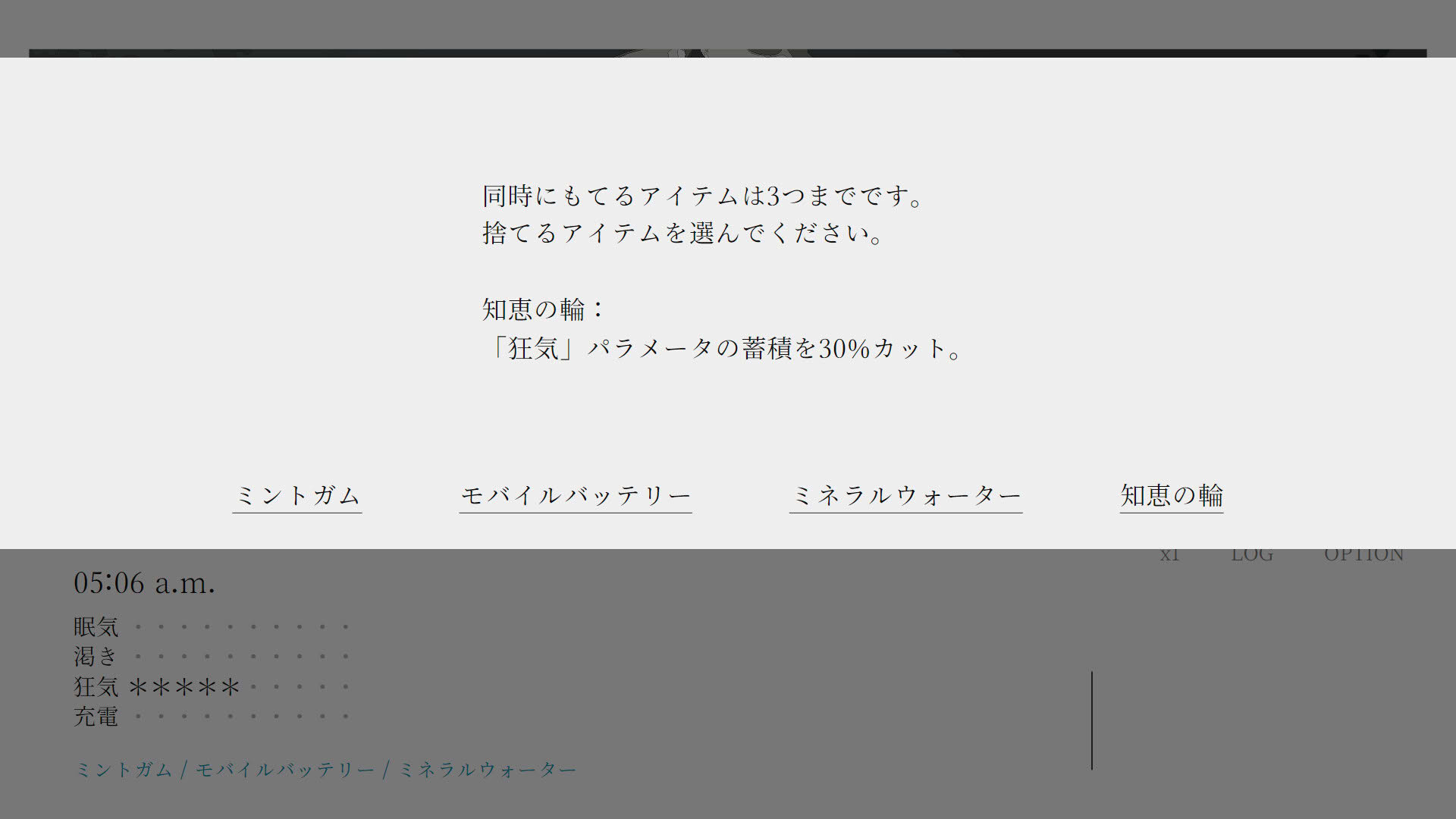 Screenshot for Piano at 5 am