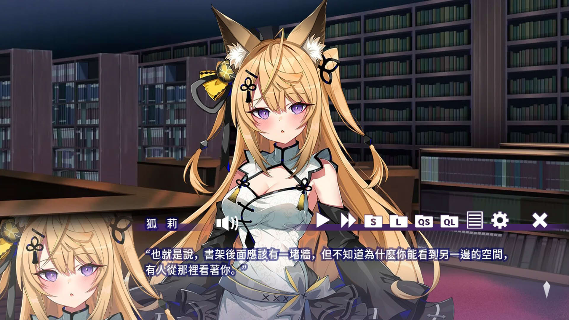 Screenshot for Welcome Kokuri-san