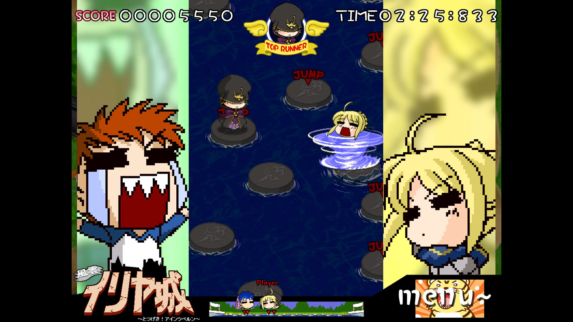 Screenshot for Fate/Hollow Ataraxia Remastered