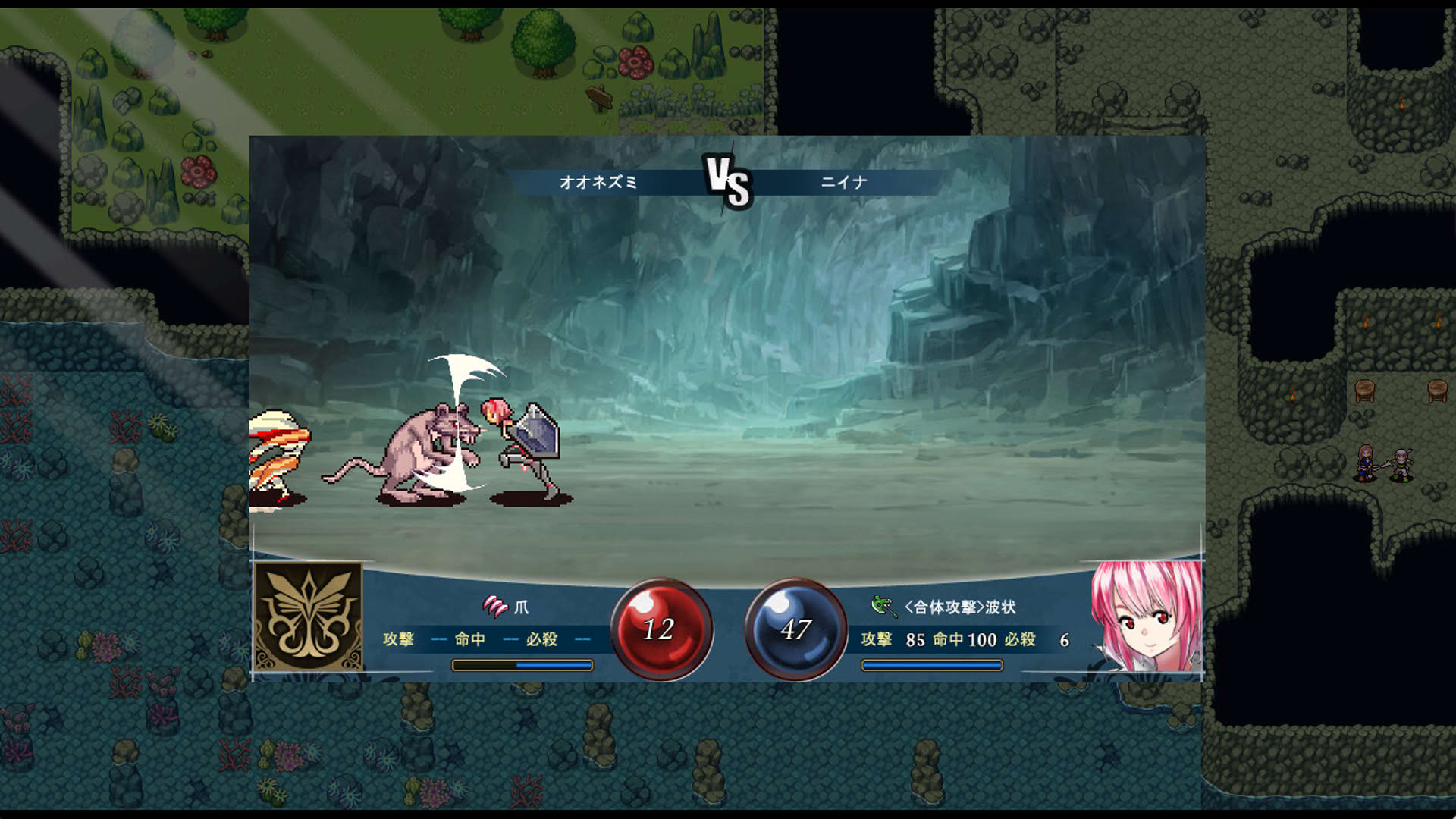 Screenshot for Azure Orphanage