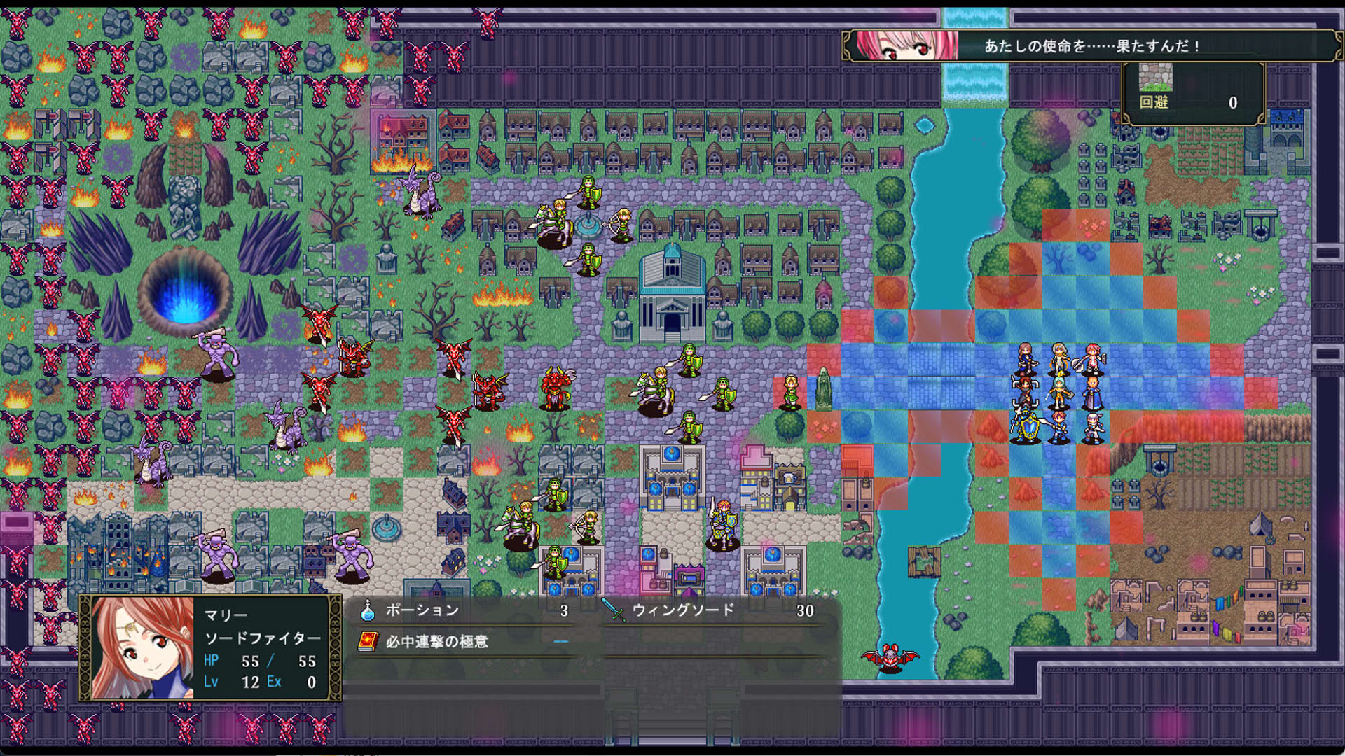 Screenshot for Azure Orphanage