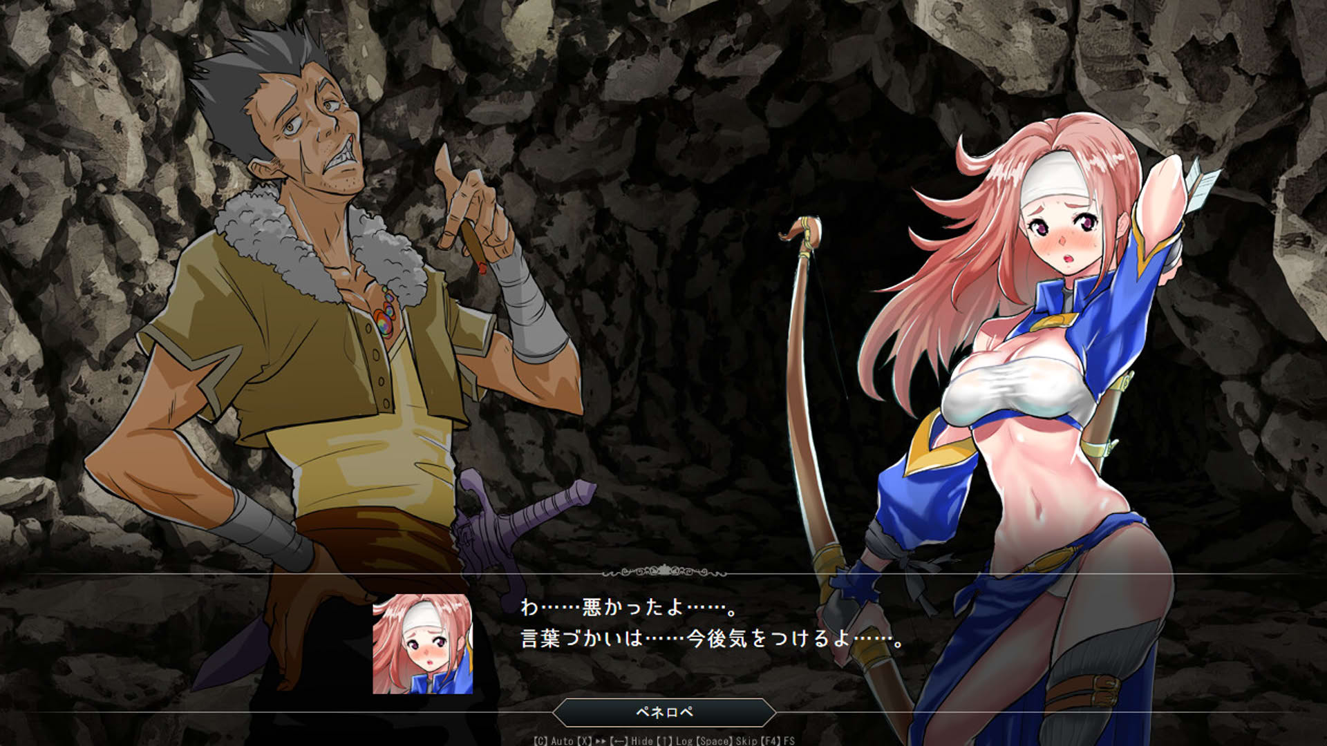 Screenshot for Azure Orphanage