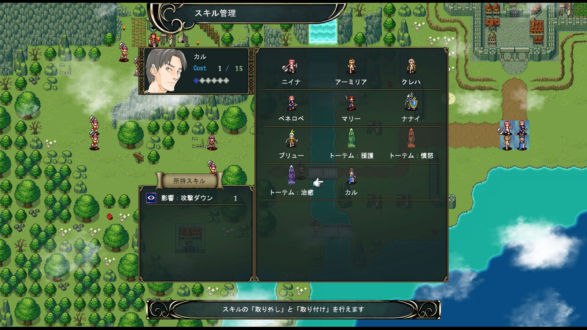 Screenshot for Azure Orphanage