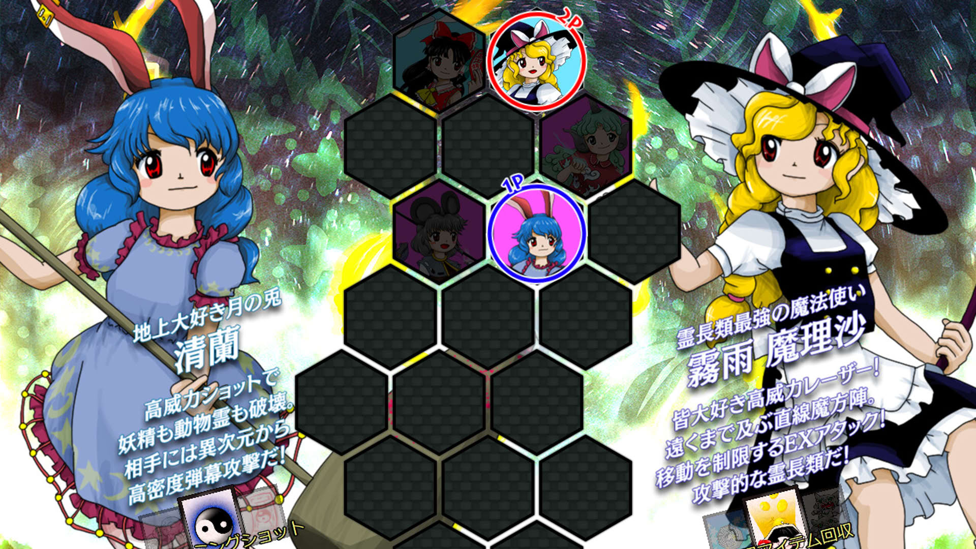 Screenshot for Touhou Juuouen: Unfinished Dream of All Living Ghost.