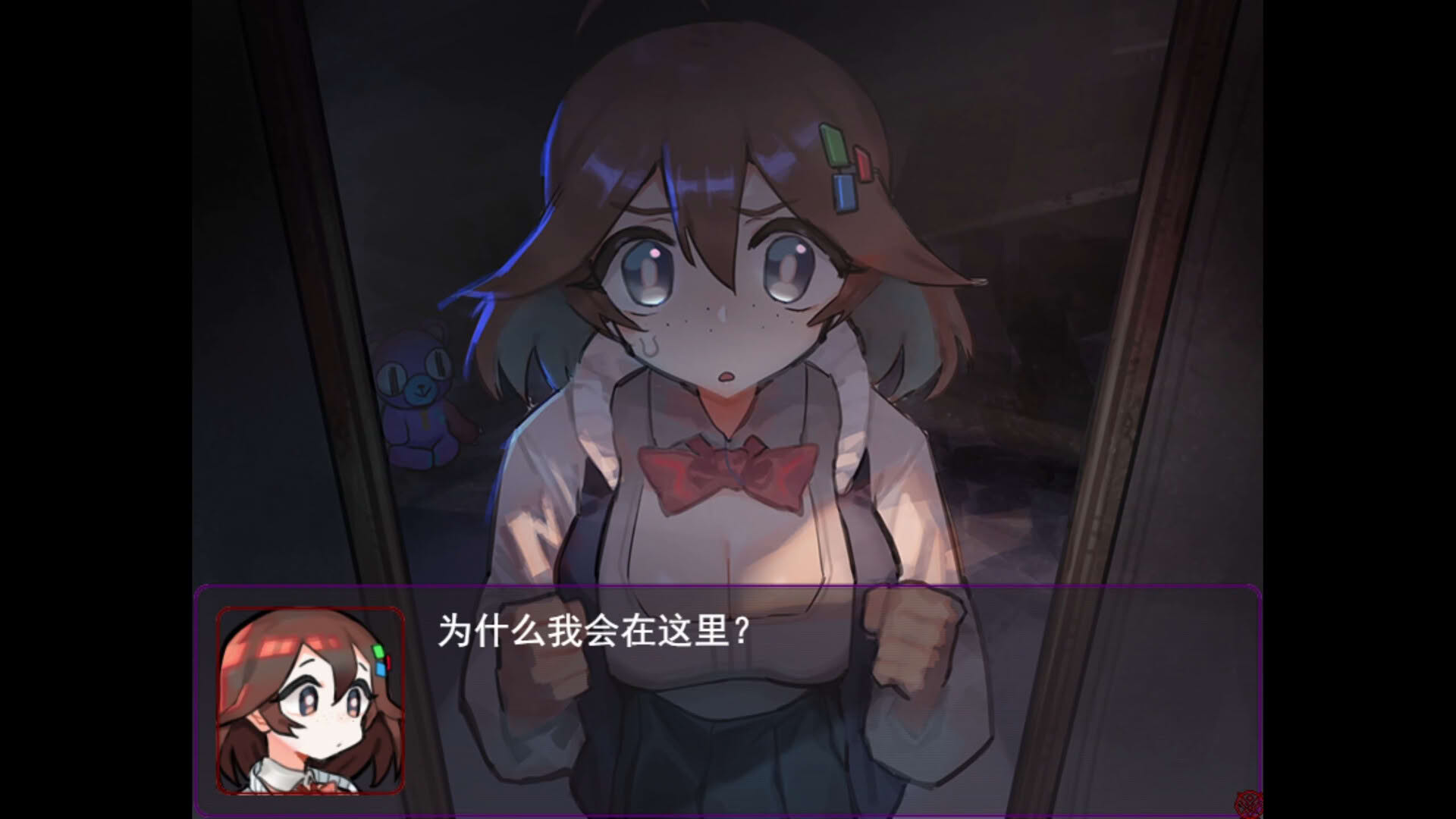 Screenshot for Fall into Decay