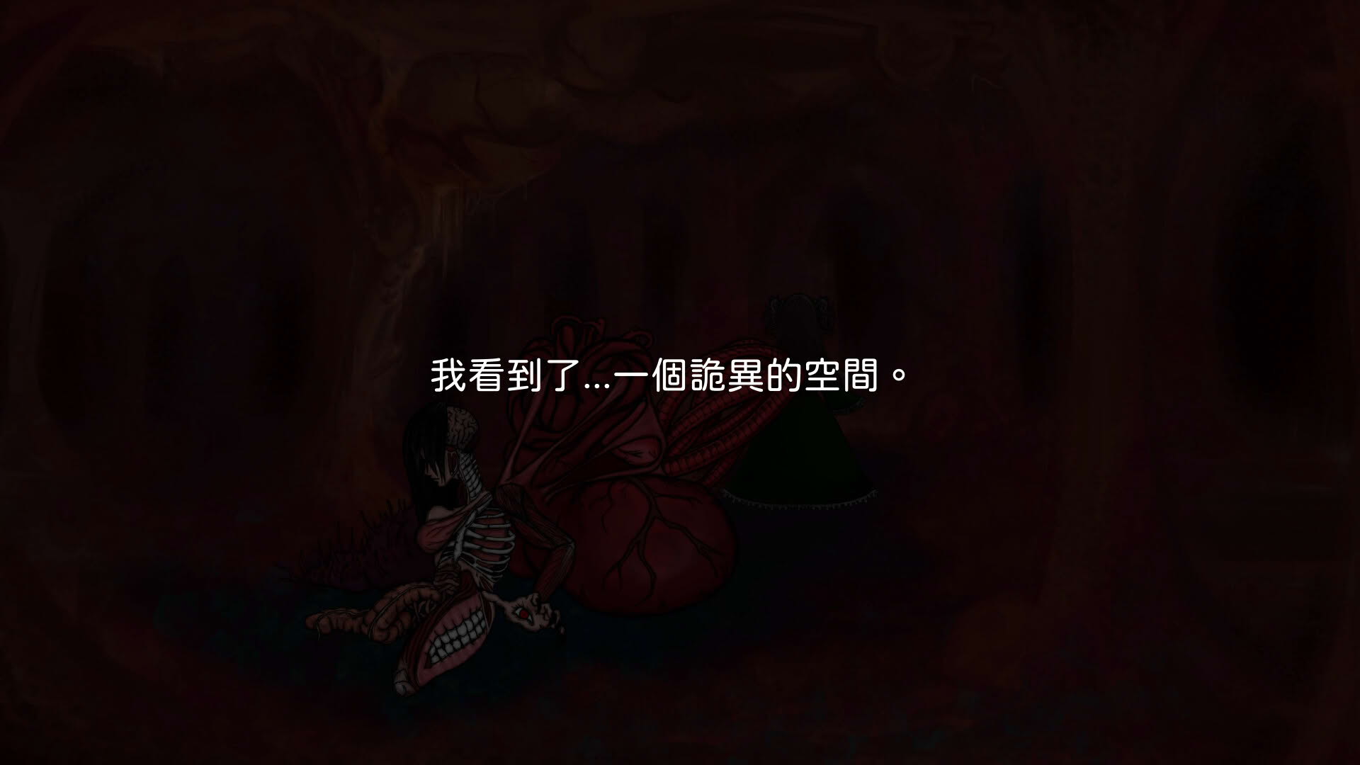 Screenshot for The Doll