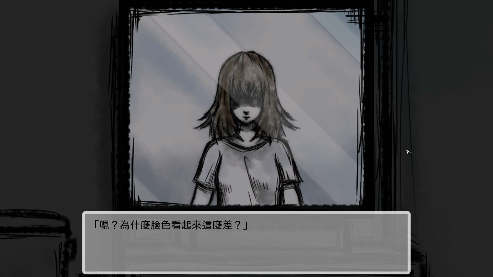 Screenshot for The Doll