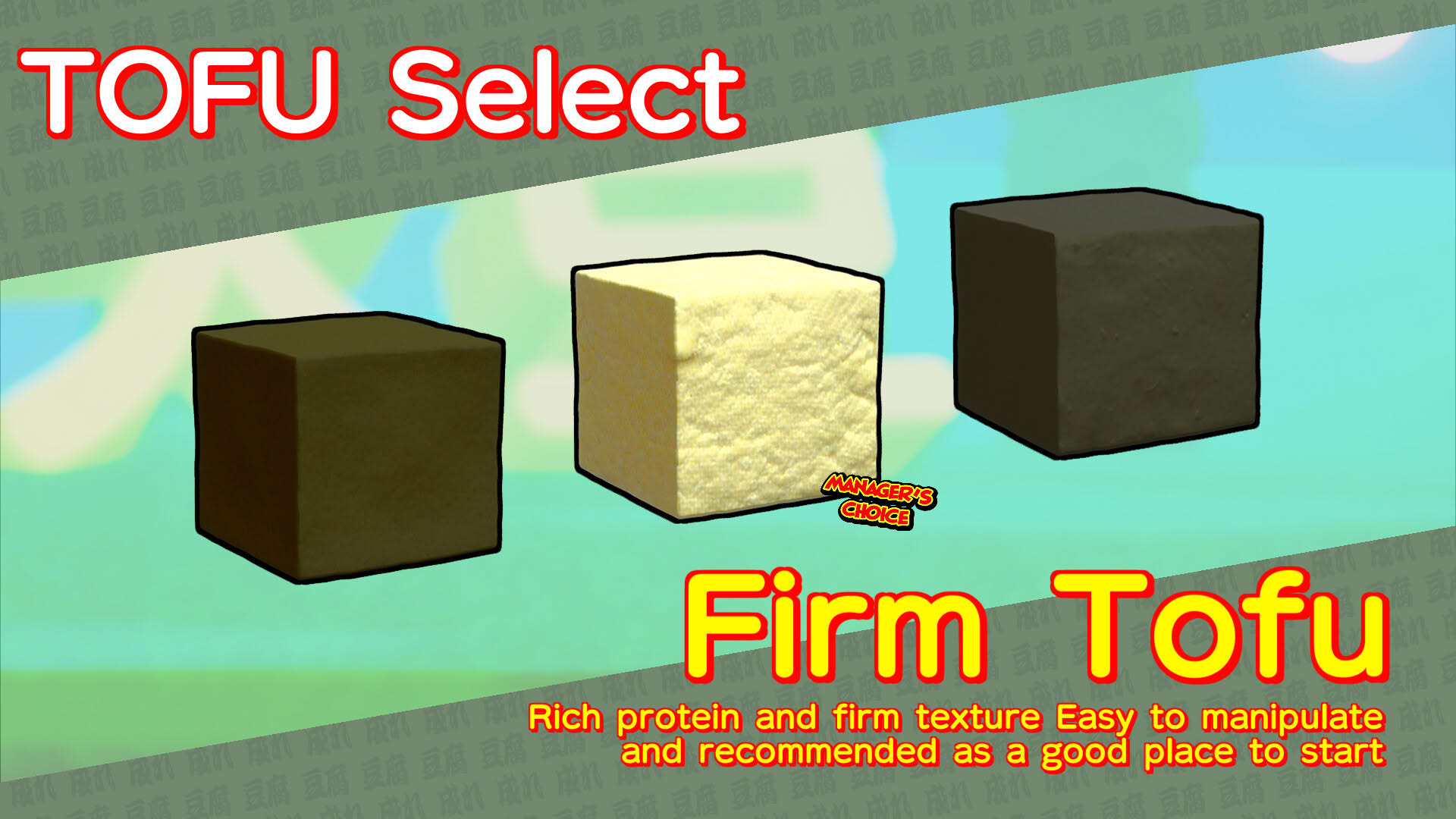 Screenshot for The Strongest Tofu