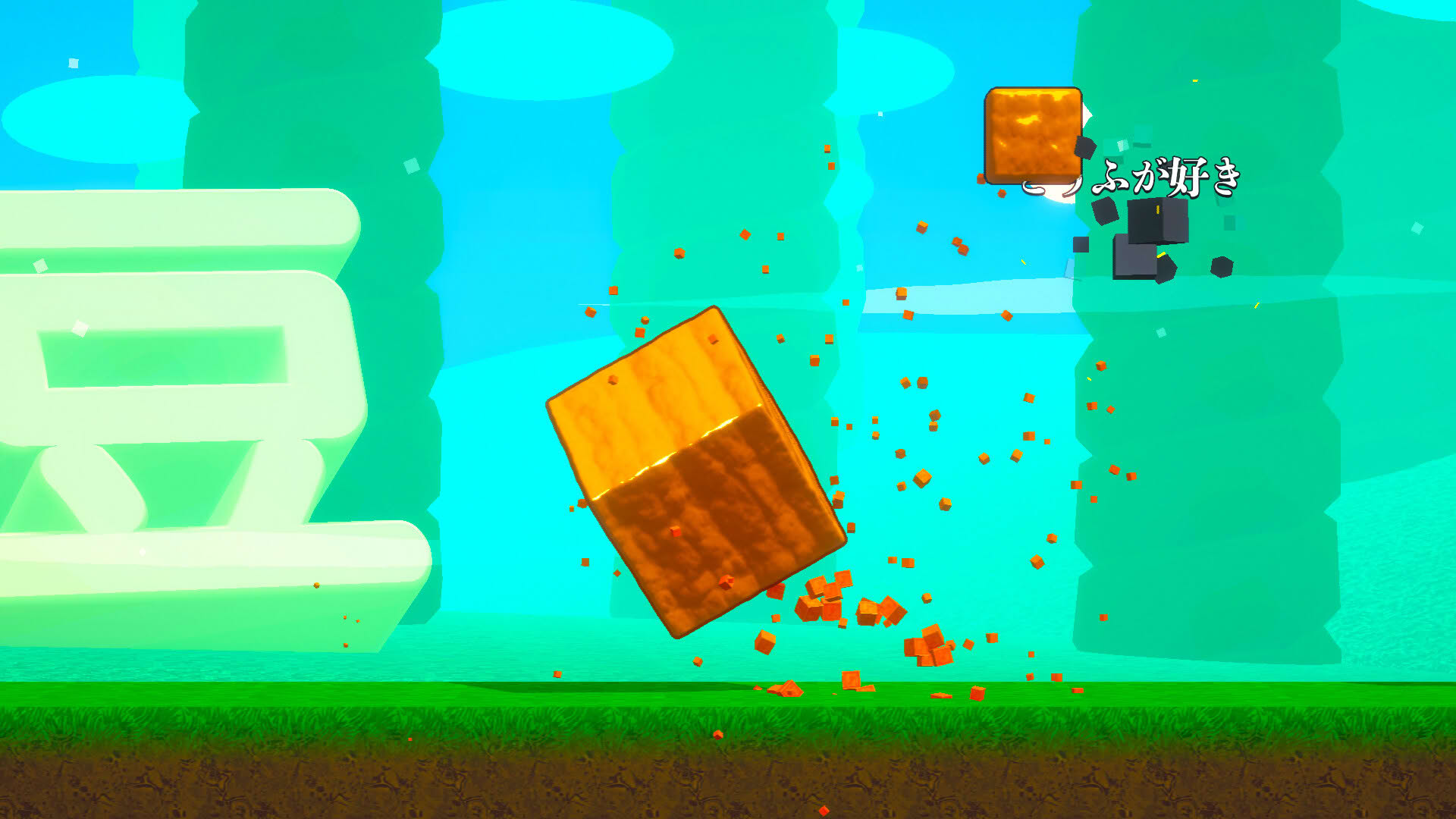 Screenshot for The Strongest Tofu