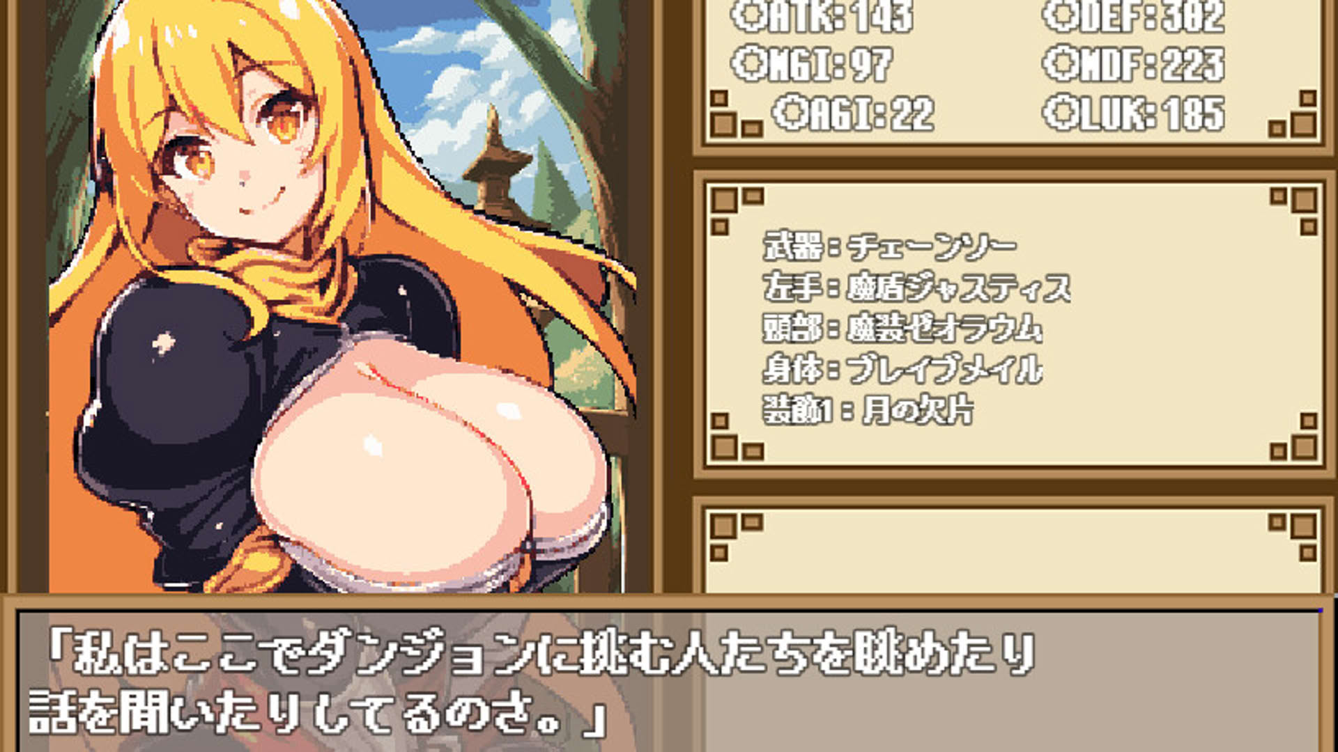 Screenshot for Dungeon And Darkness