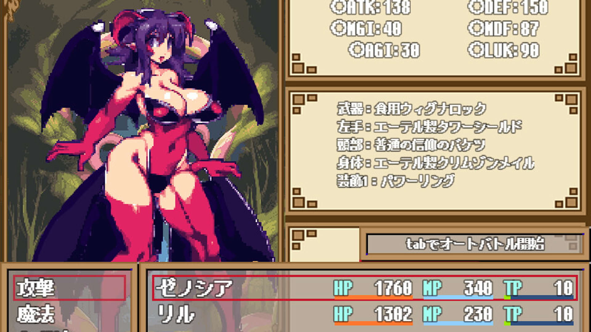 Screenshot for Dungeon And Darkness