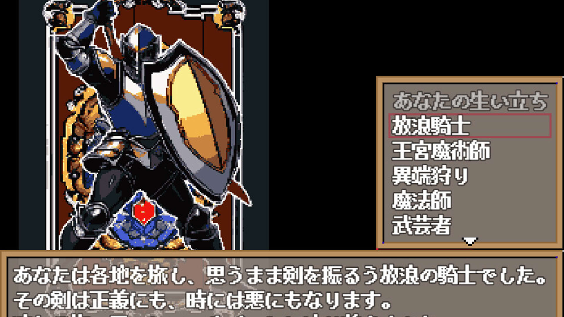 Screenshot for Dungeon And Darkness